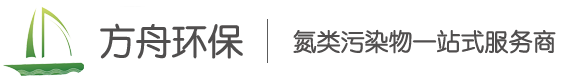 苏州方舟环保科技有限公司