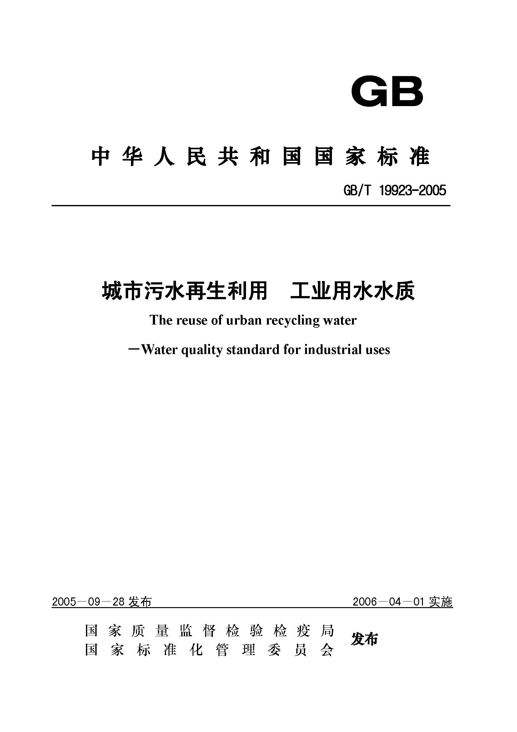 att2_页面_1.jpg