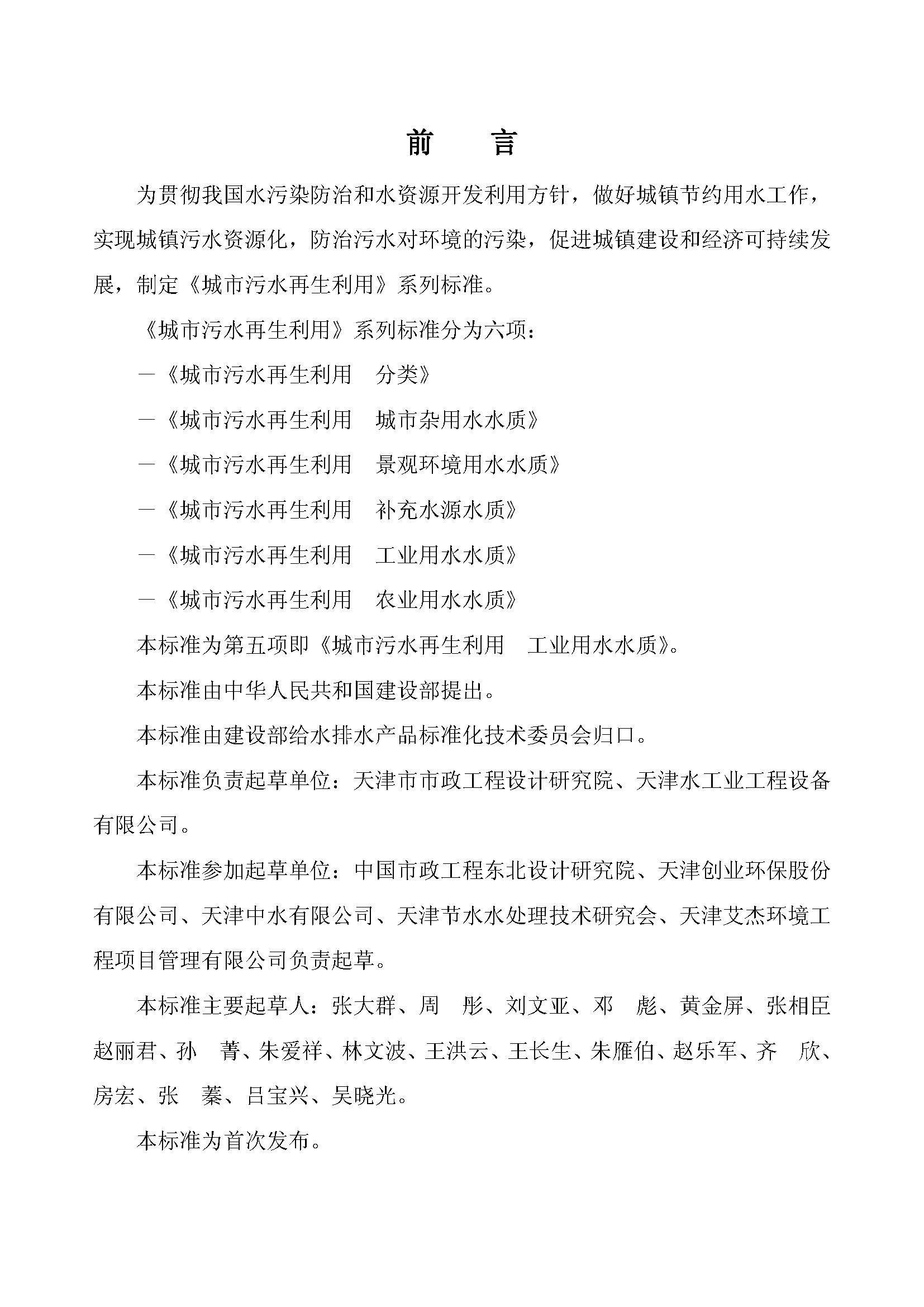 att2_页面_2.jpg