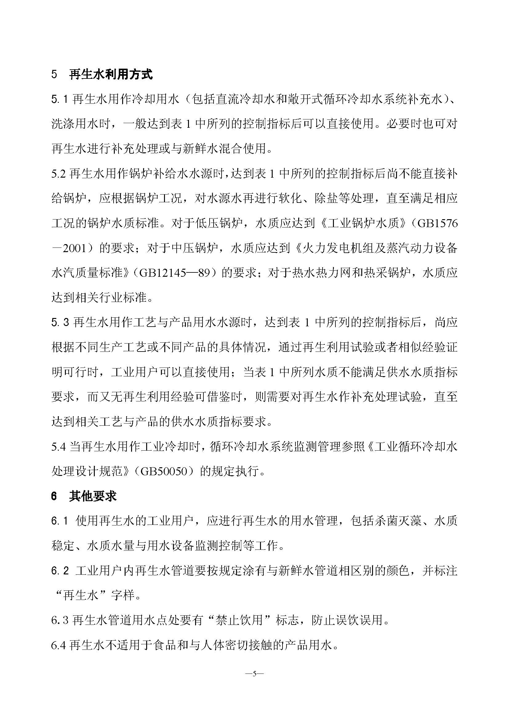att2_页面_7.jpg