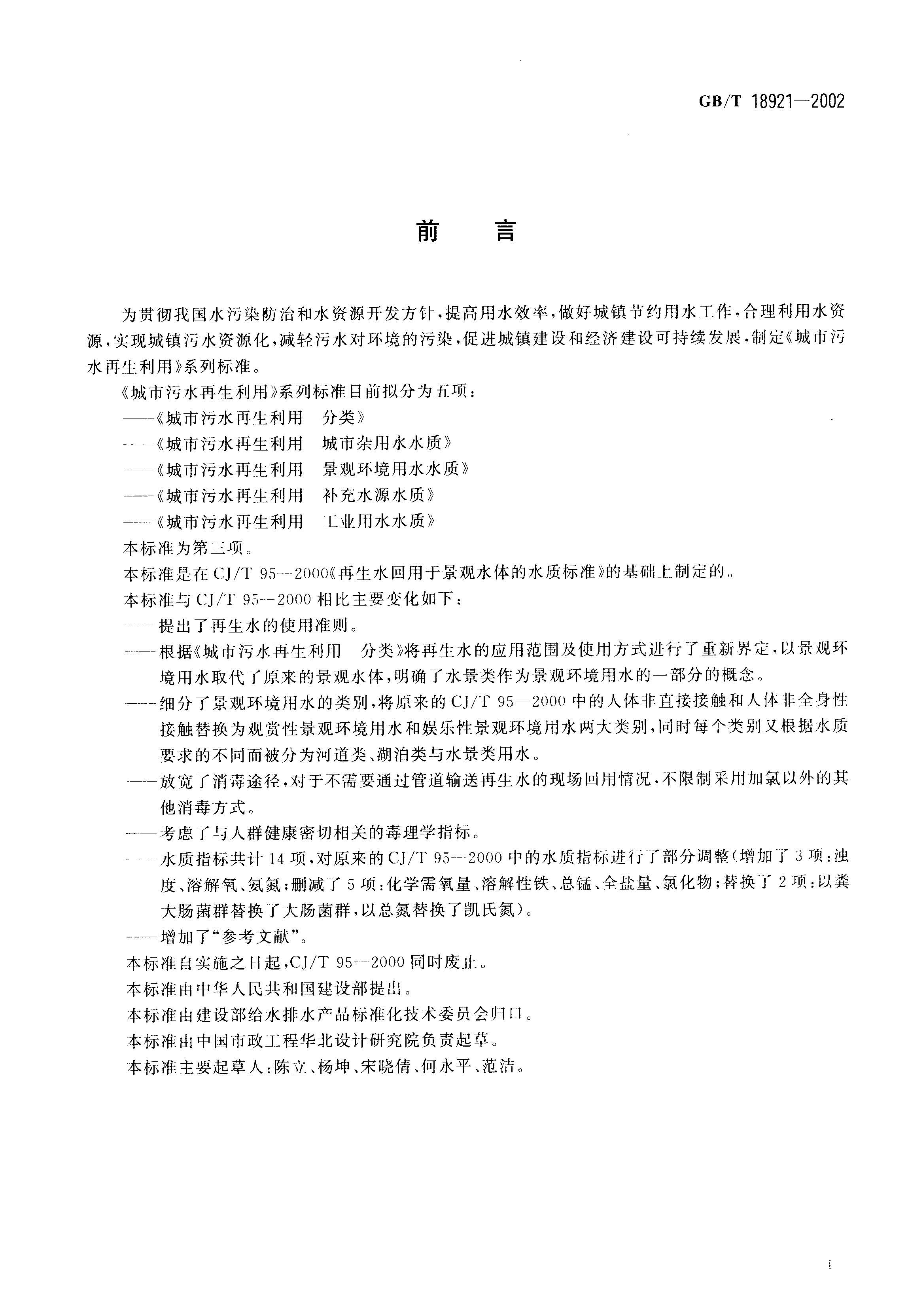 att3_页面_02.jpg