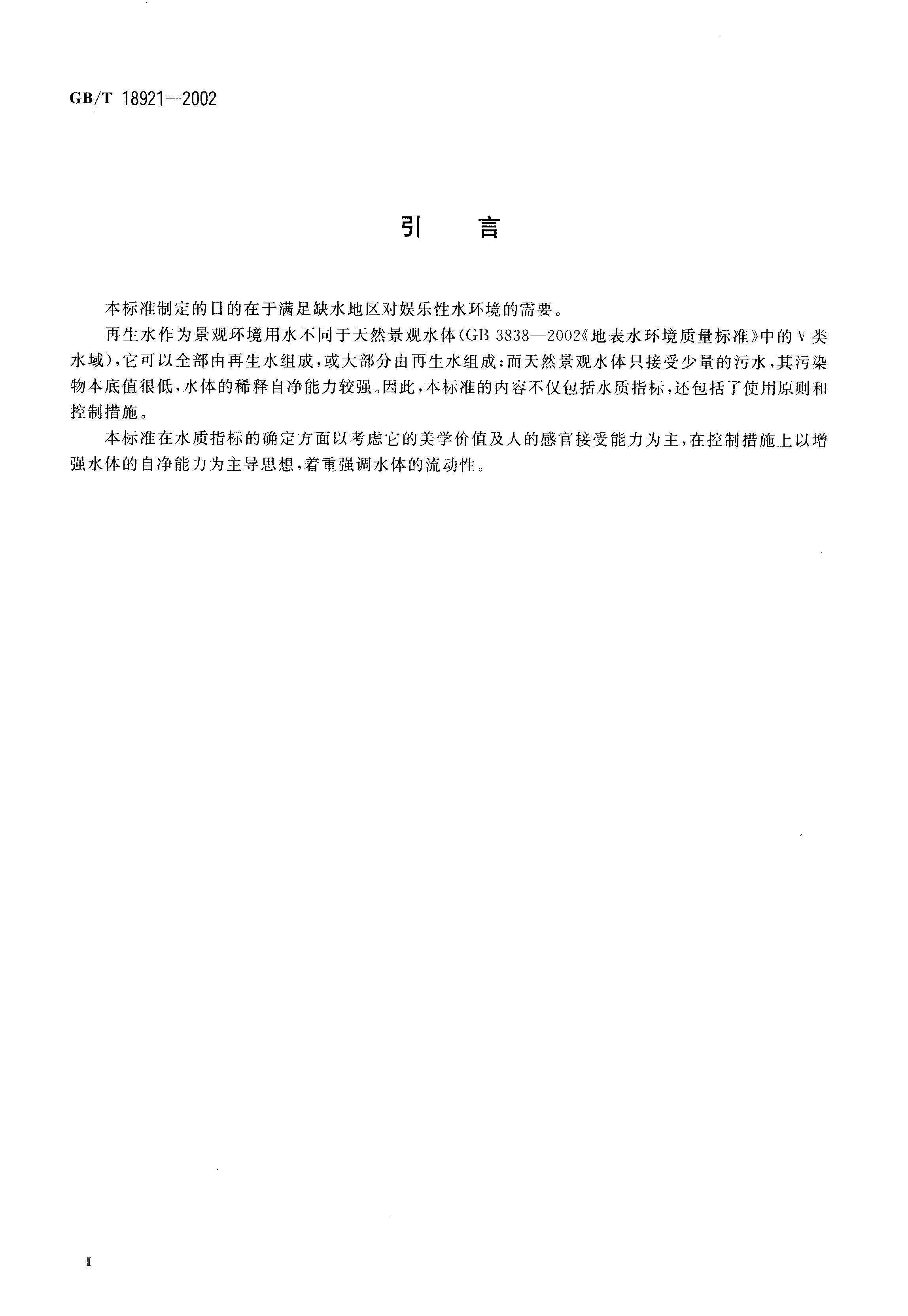 att3_页面_03.jpg