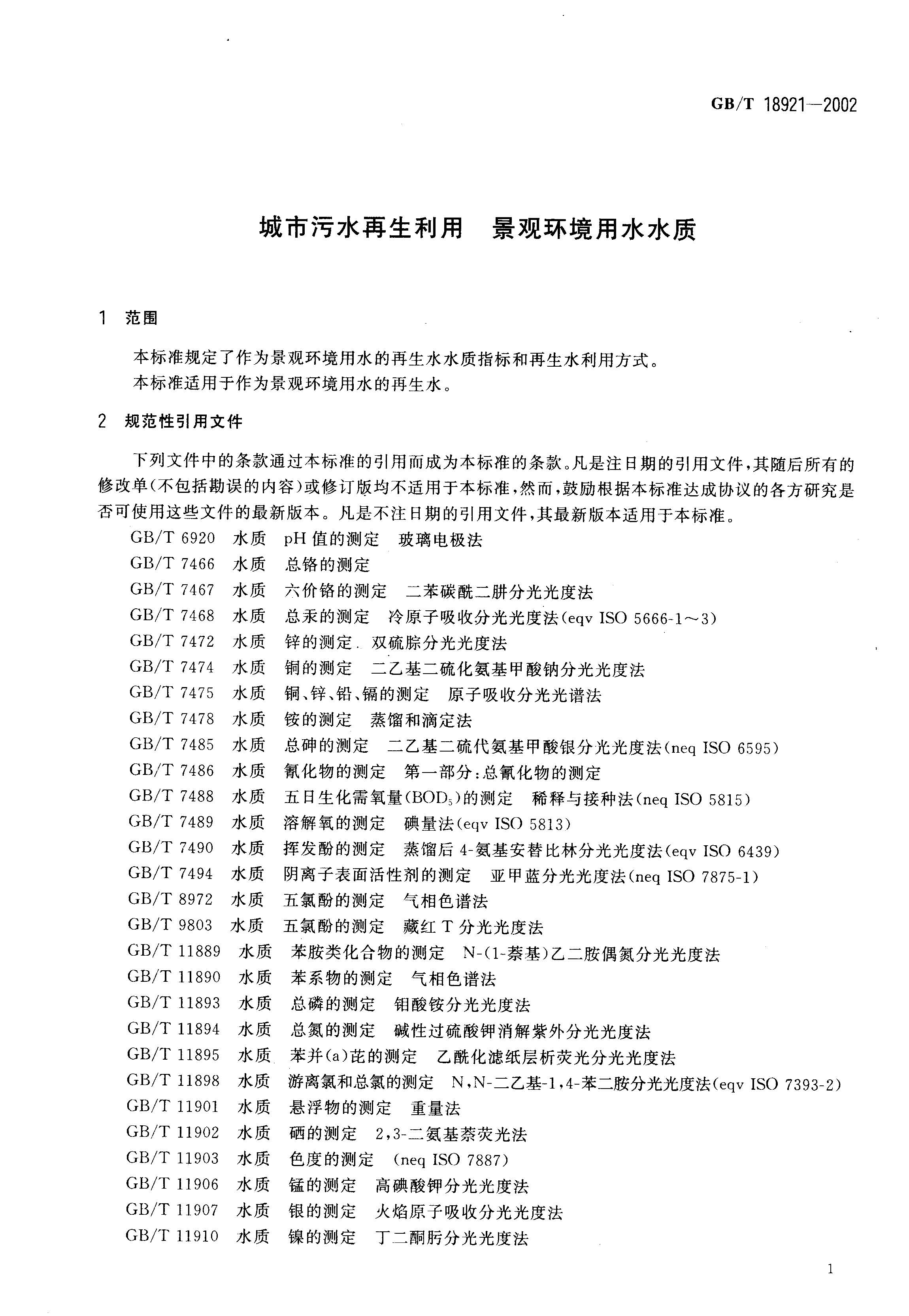 att3_页面_04.jpg