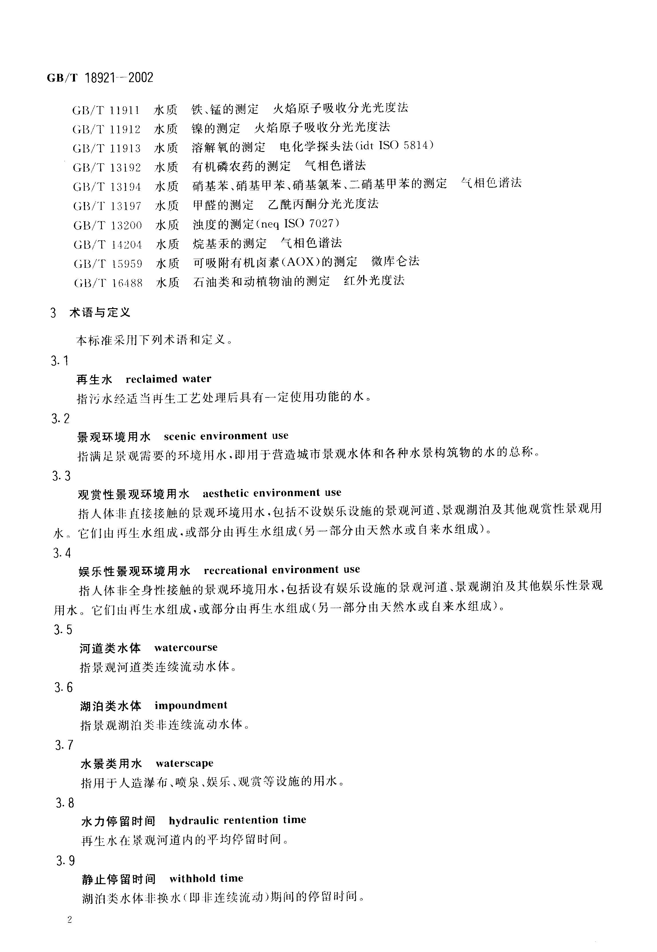 att3_页面_05.jpg