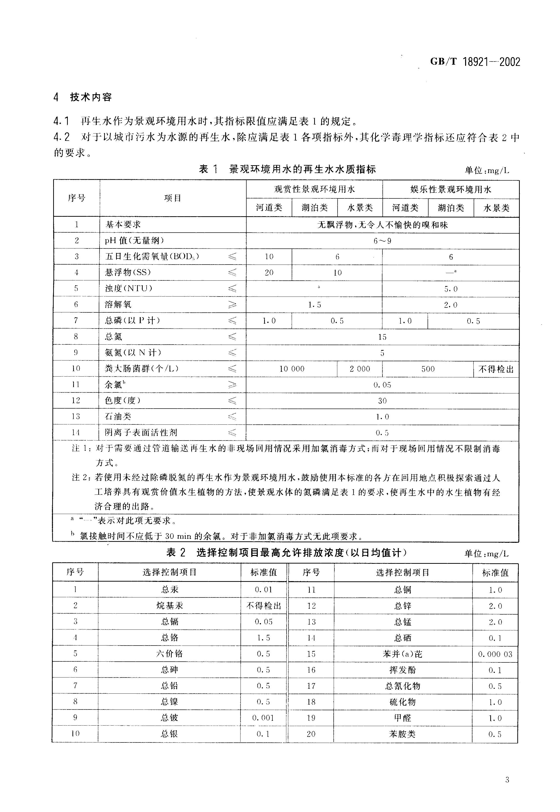 att3_页面_06.jpg