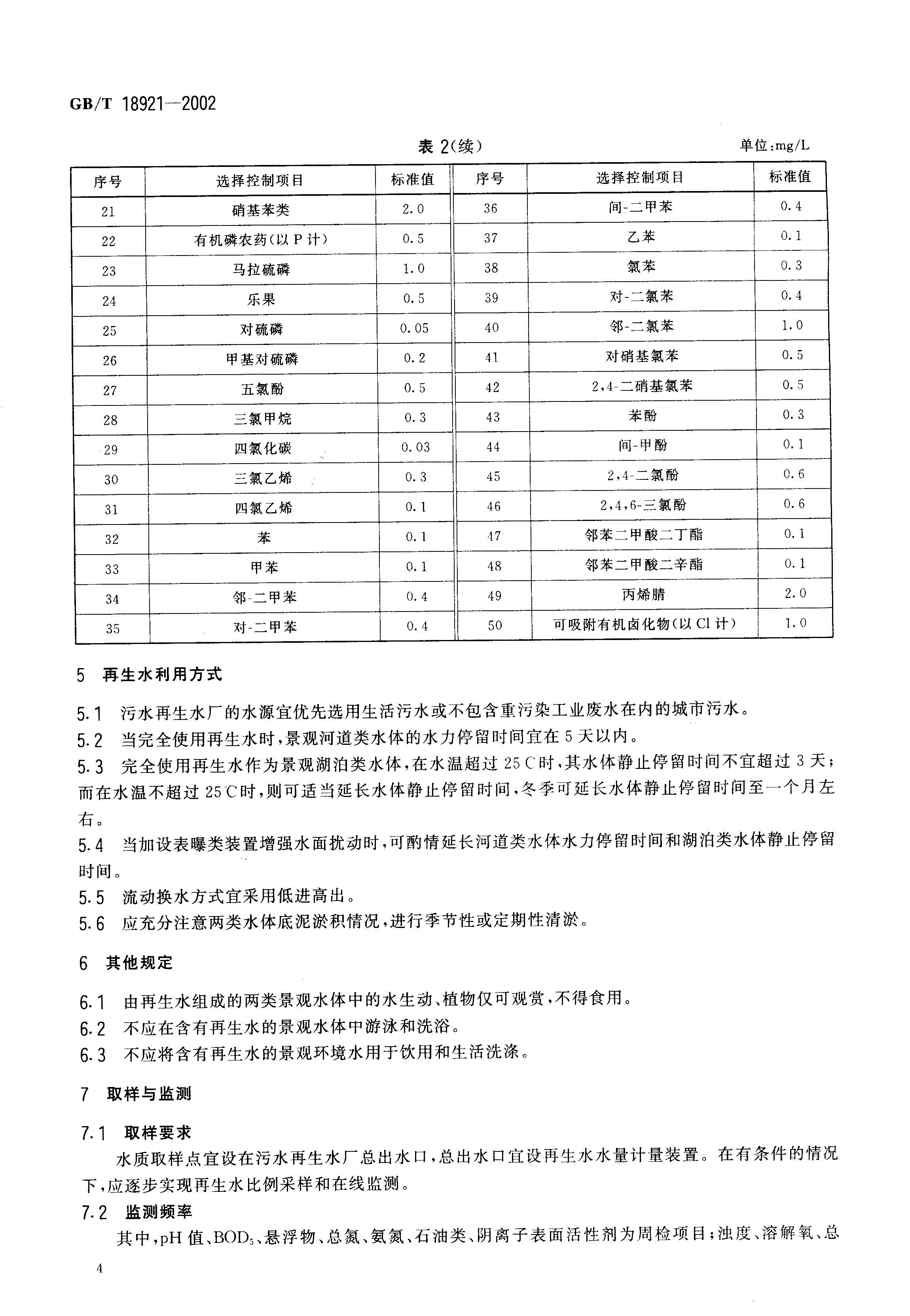 att3_页面_07.jpg