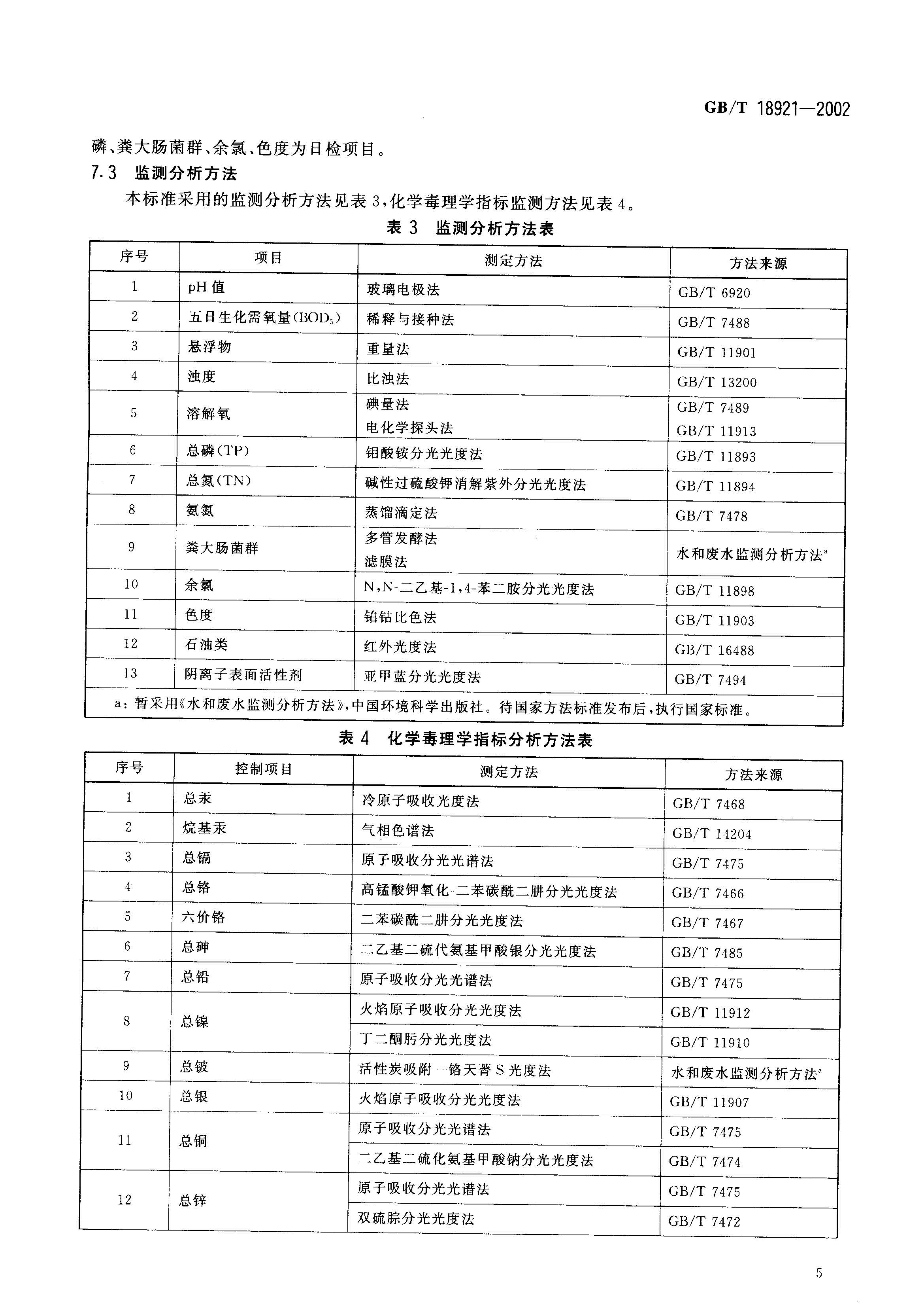 att3_页面_08.jpg