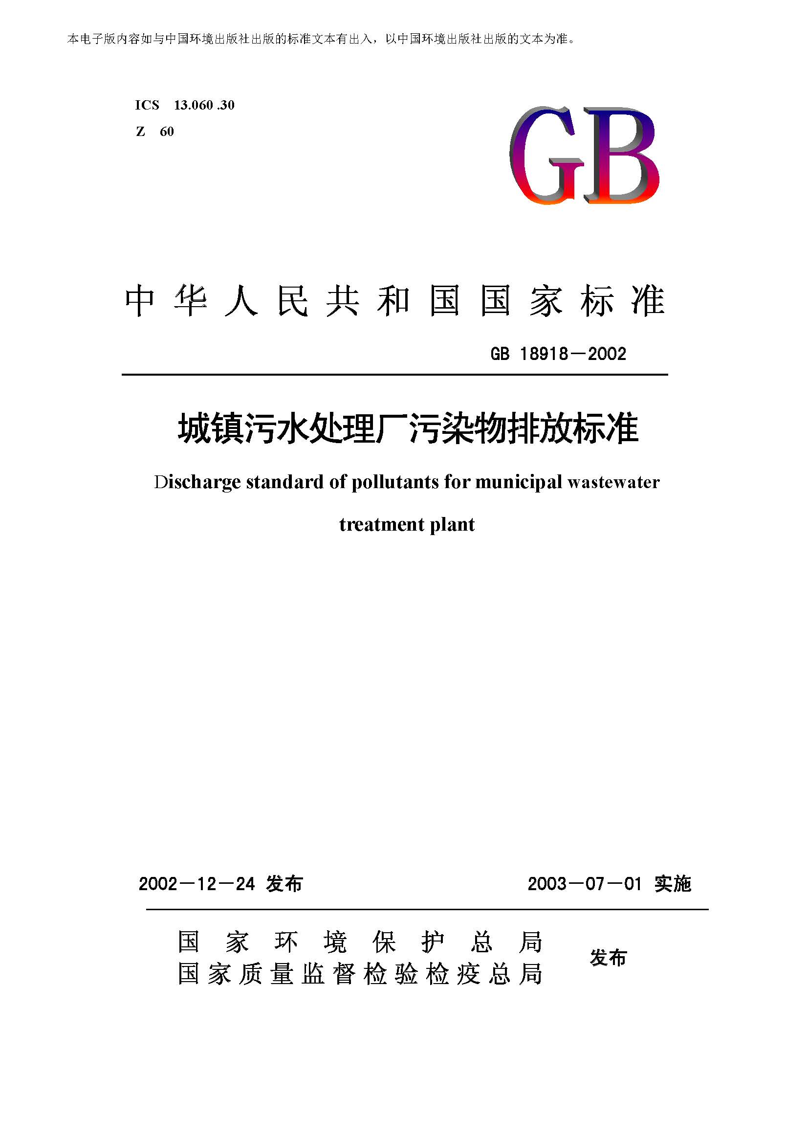 att4_页面_01.jpg
