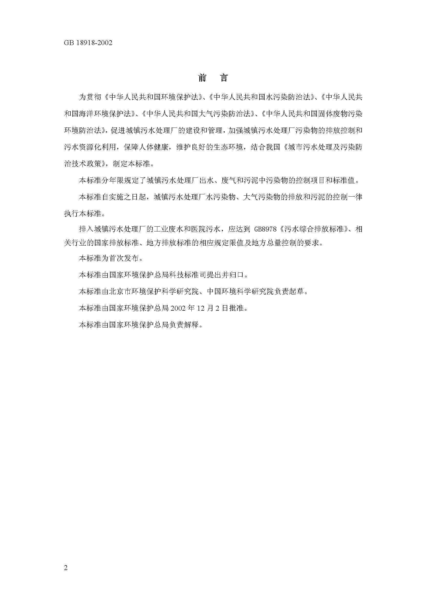 att4_页面_03.jpg