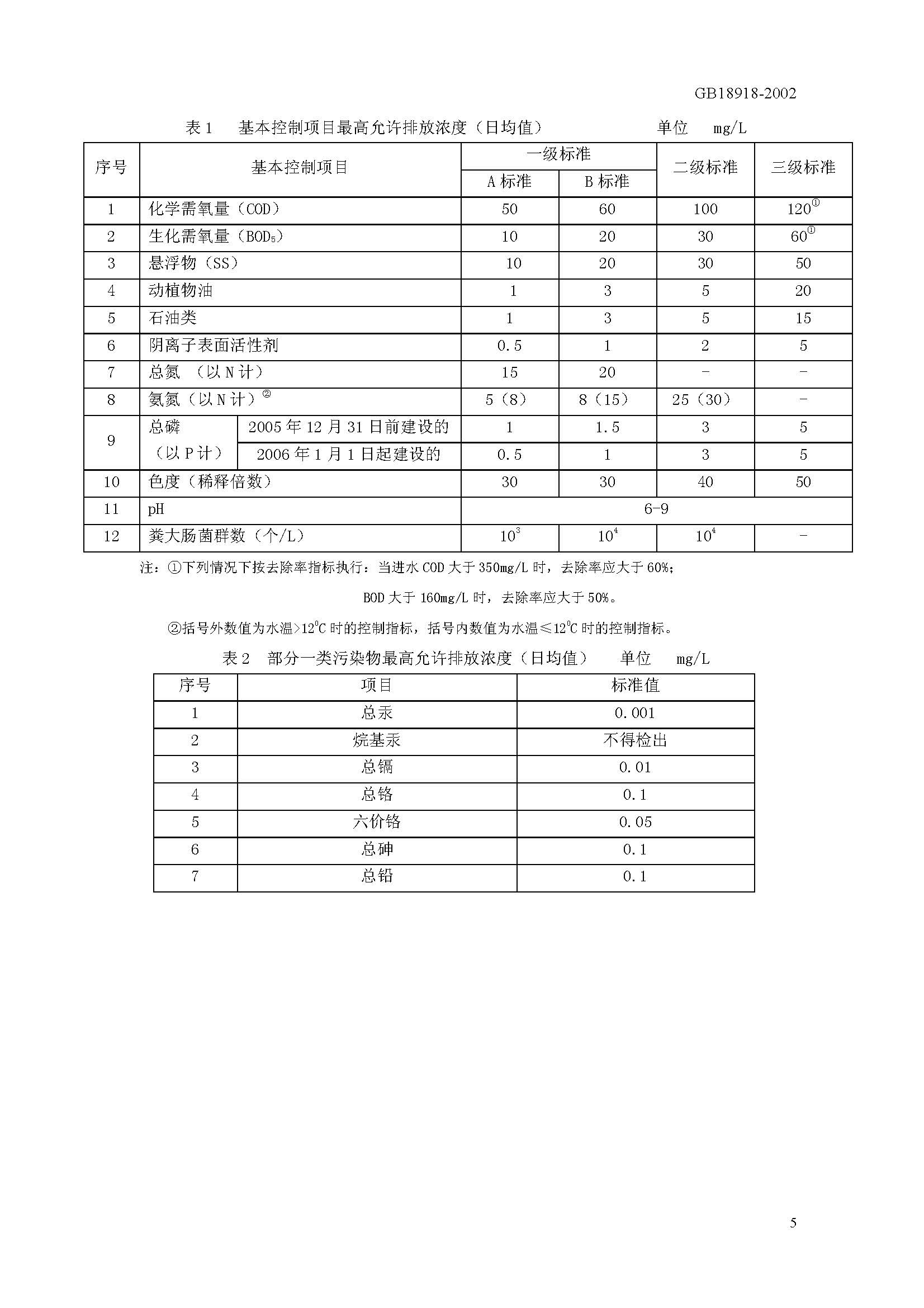 att4_页面_06.jpg