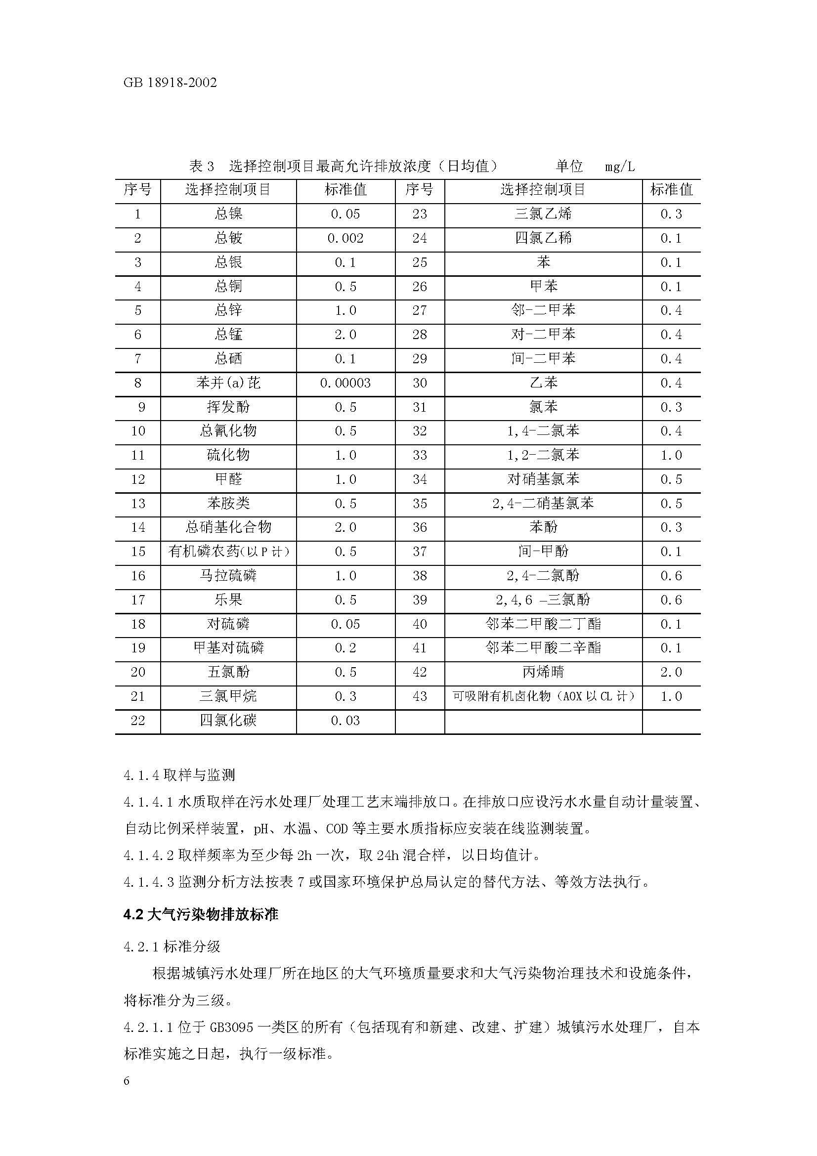 att4_页面_07.jpg