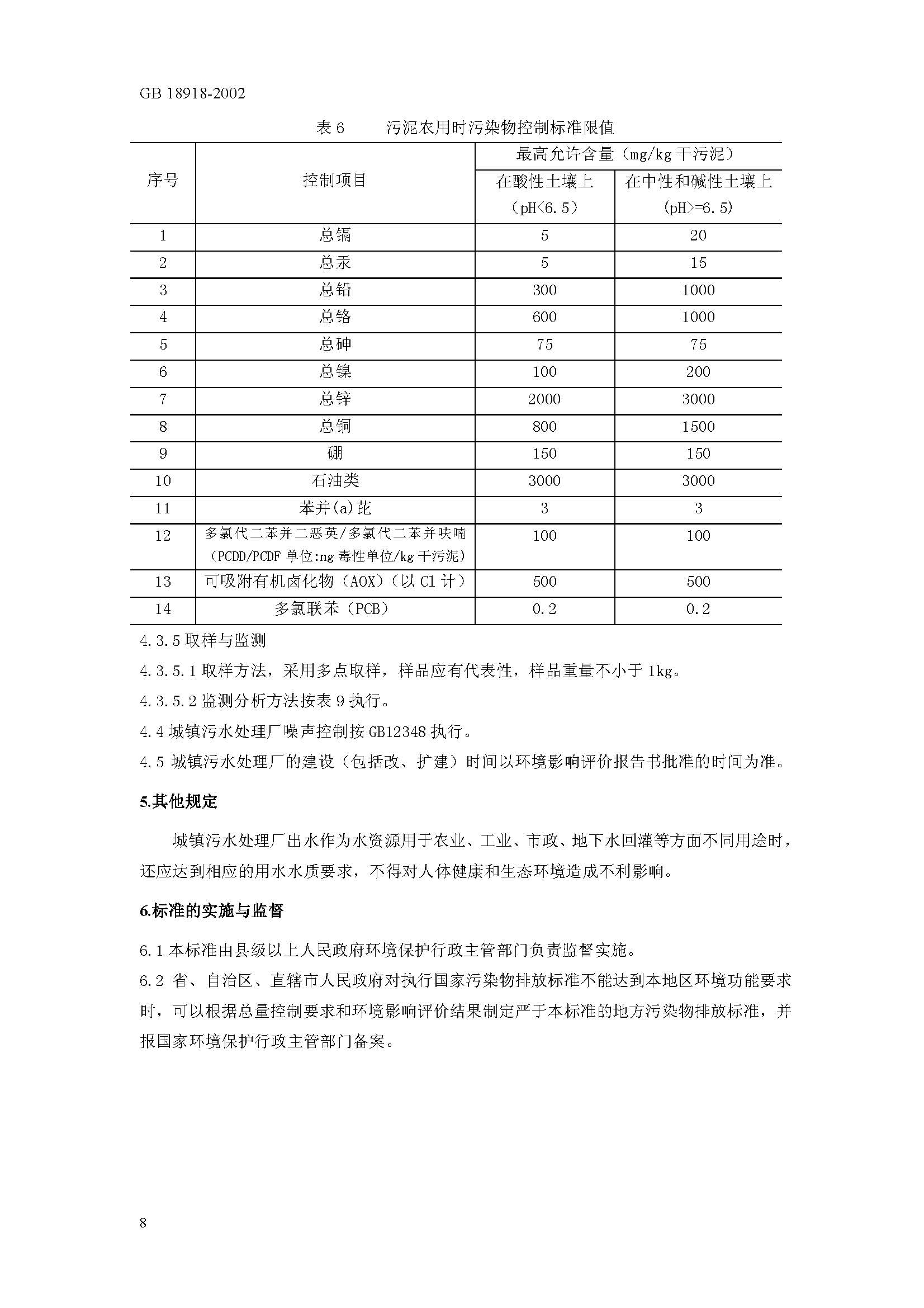 att4_页面_09.jpg