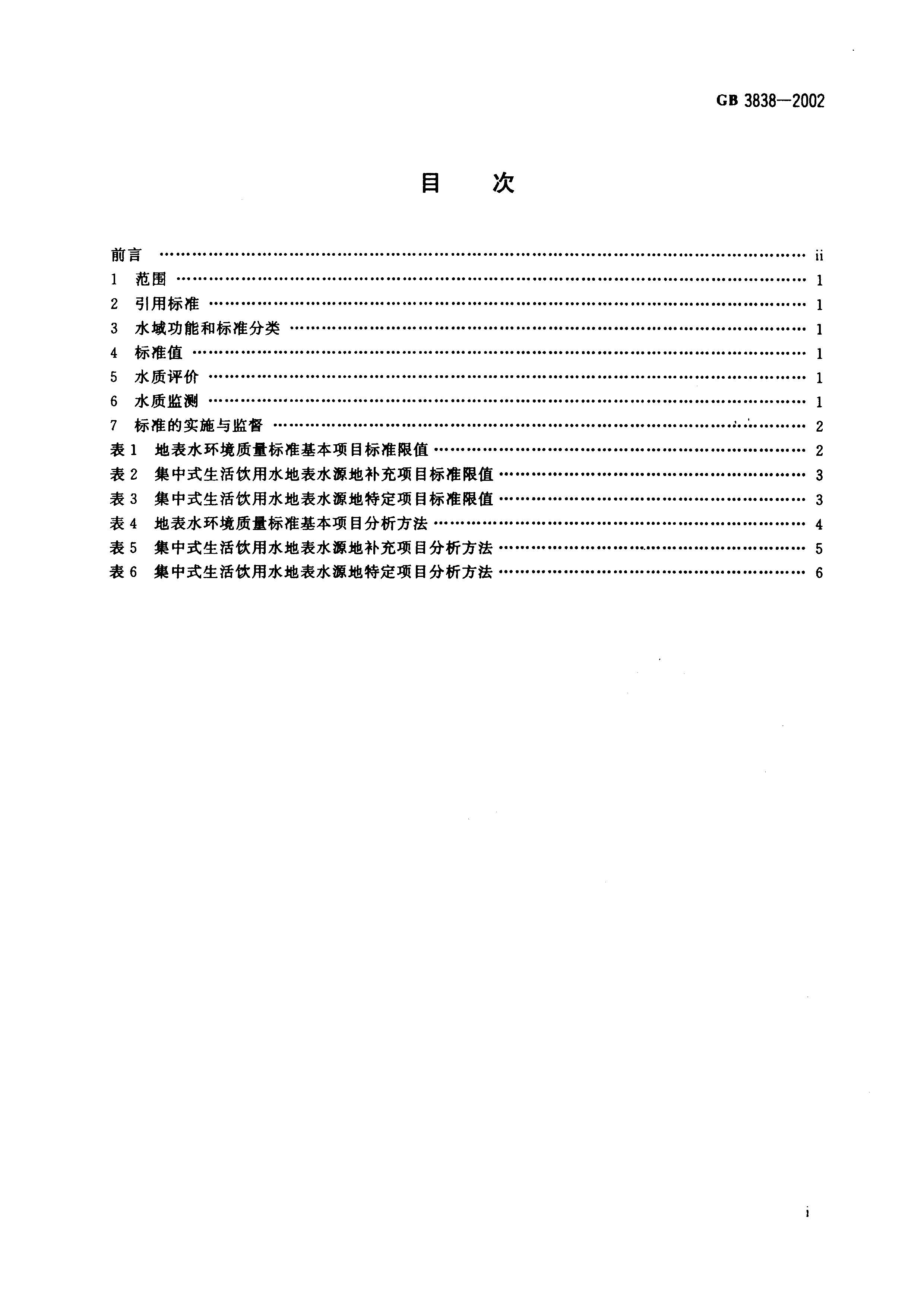 att5_页面_02.jpg