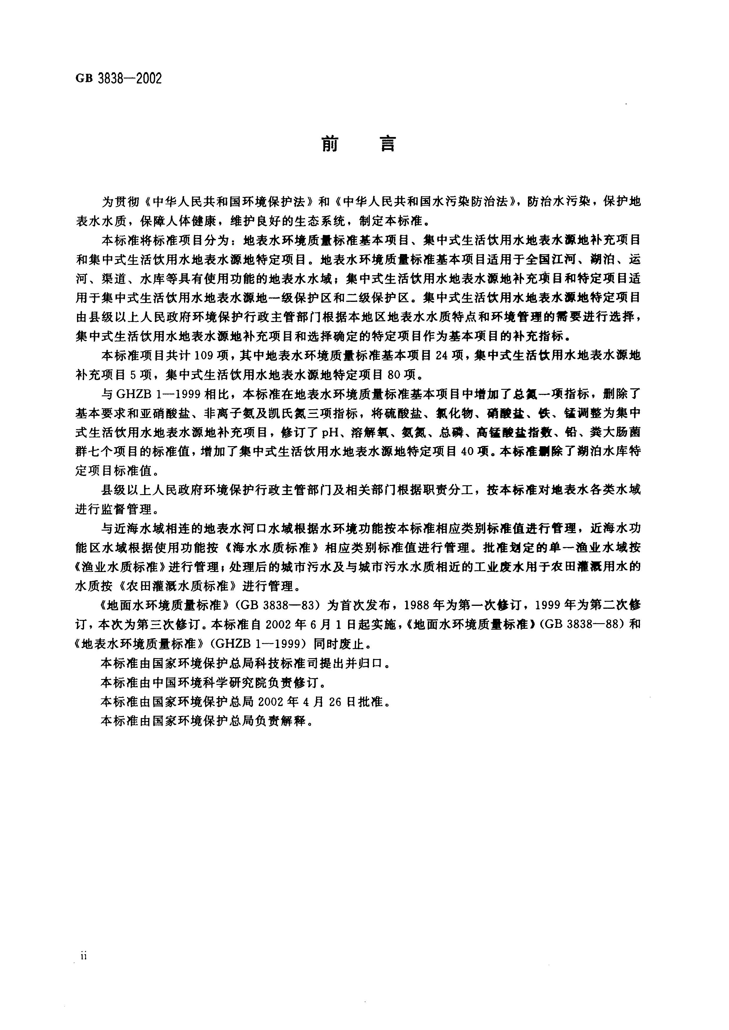 att5_页面_03.jpg