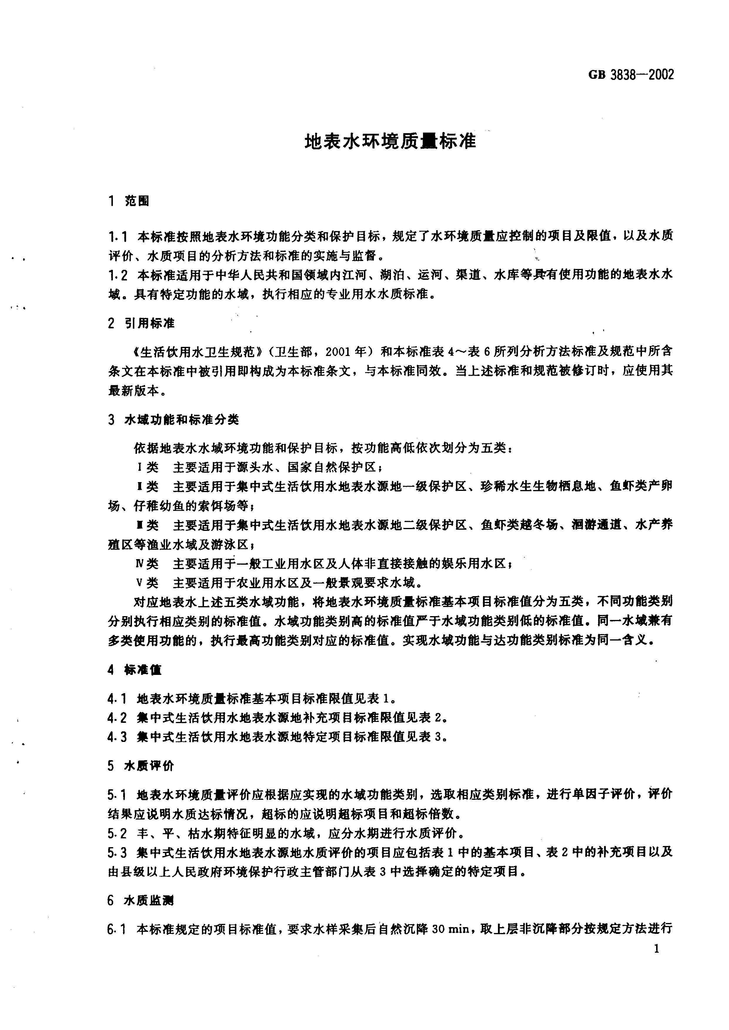 att5_页面_04.jpg