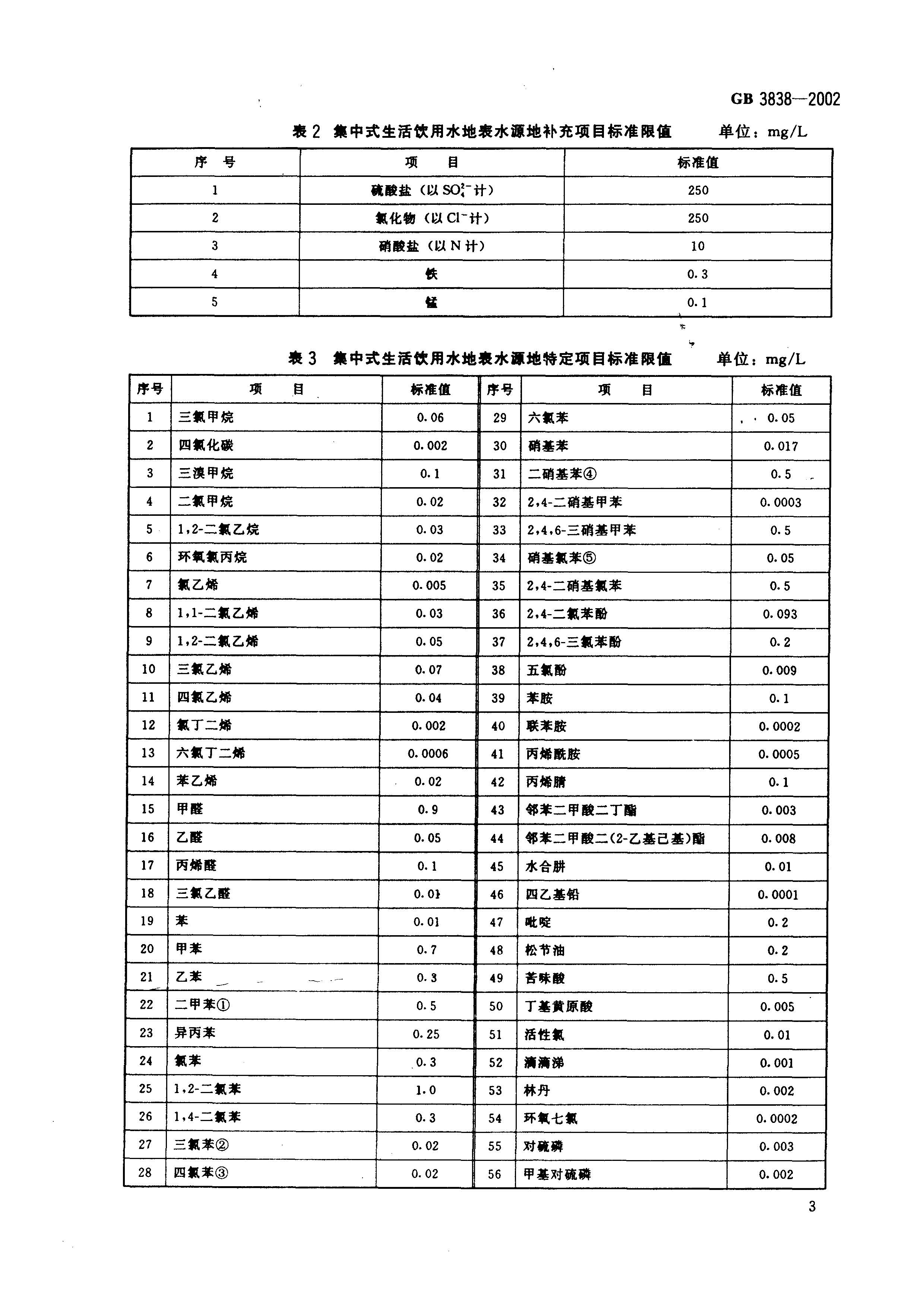 att5_页面_06.jpg