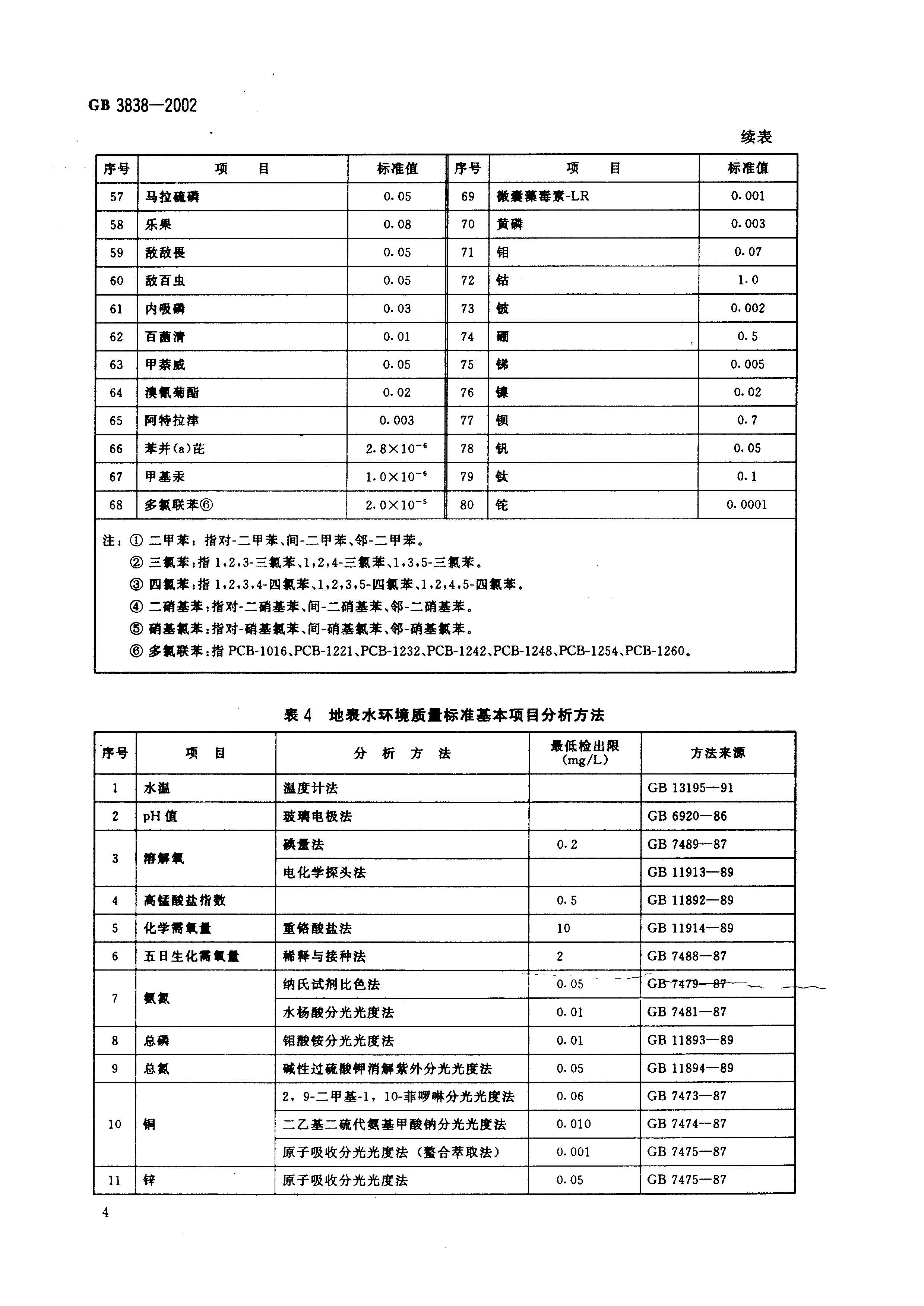 att5_页面_07.jpg