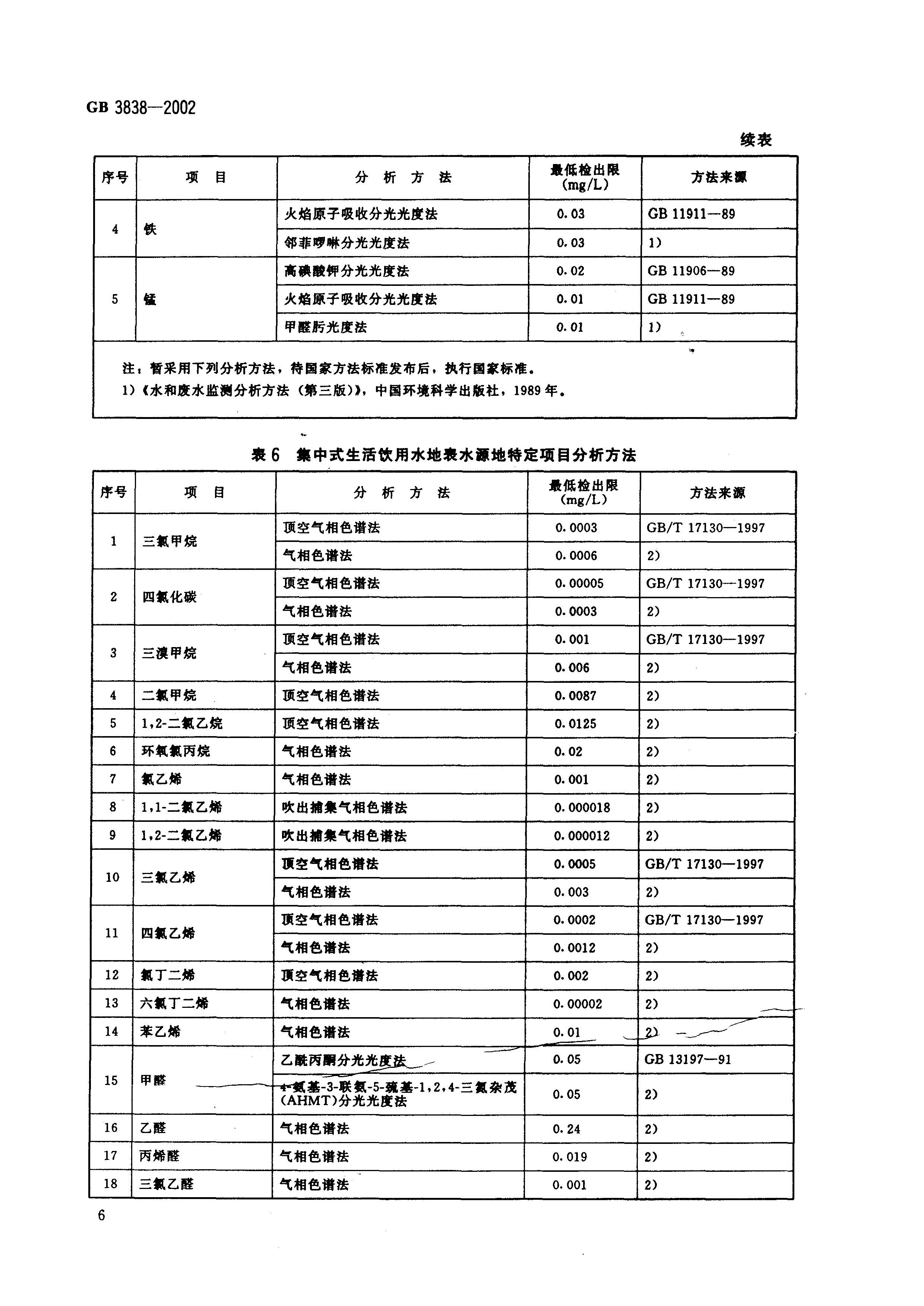 att5_页面_09.jpg