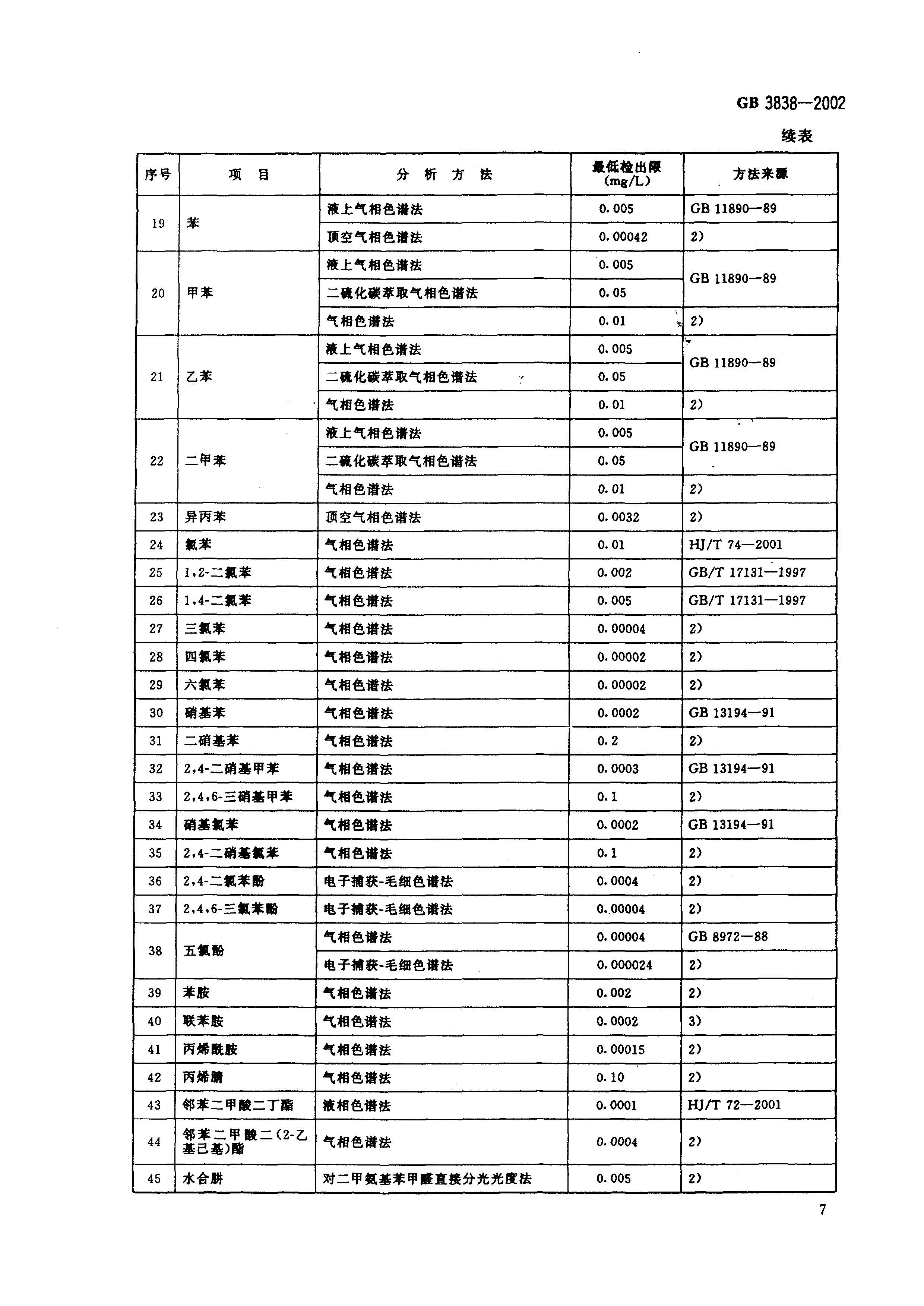att5_页面_10.jpg