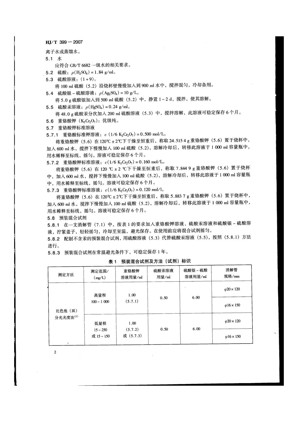 att9_页面_06.jpg