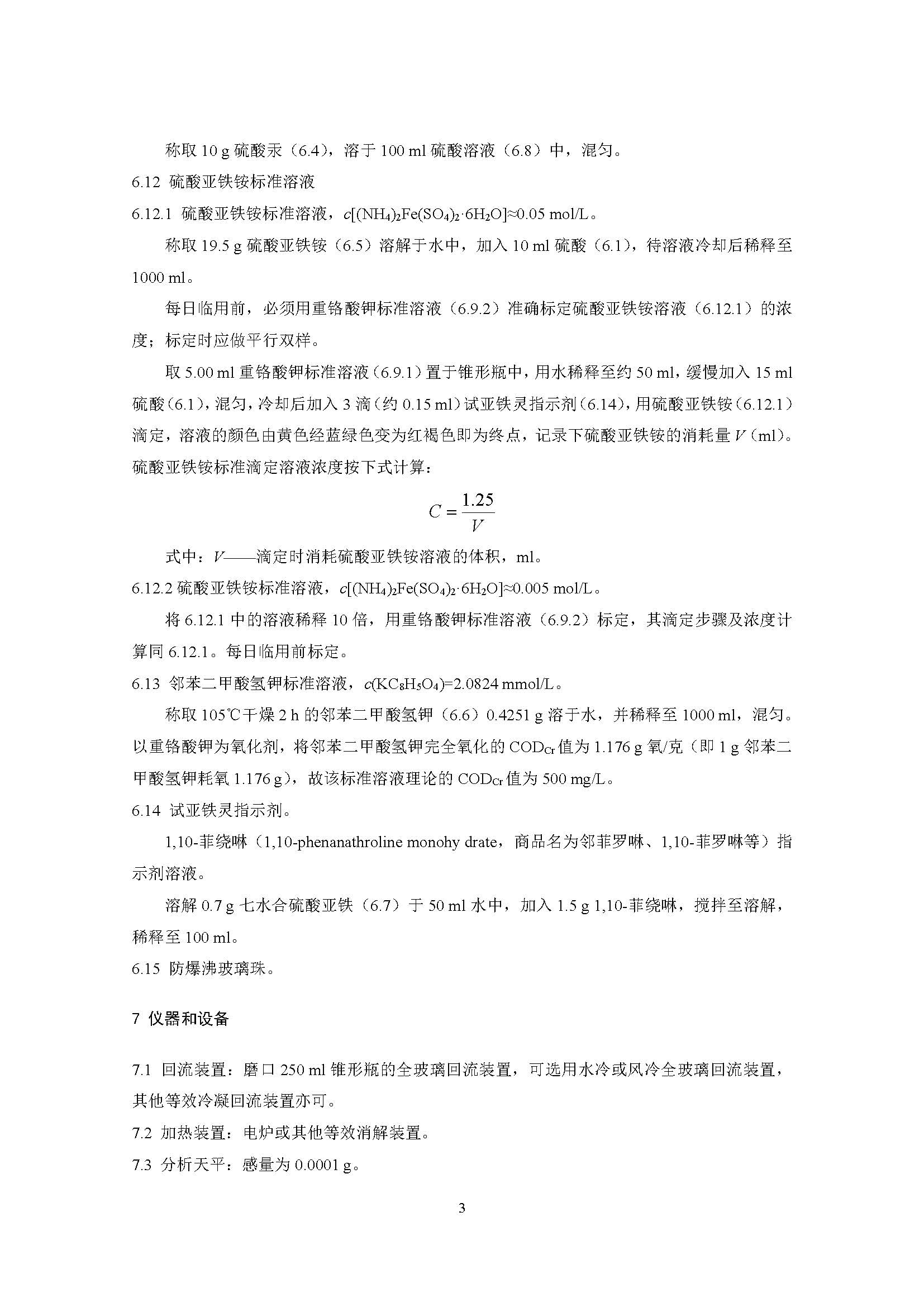 att10_页面_06.jpg