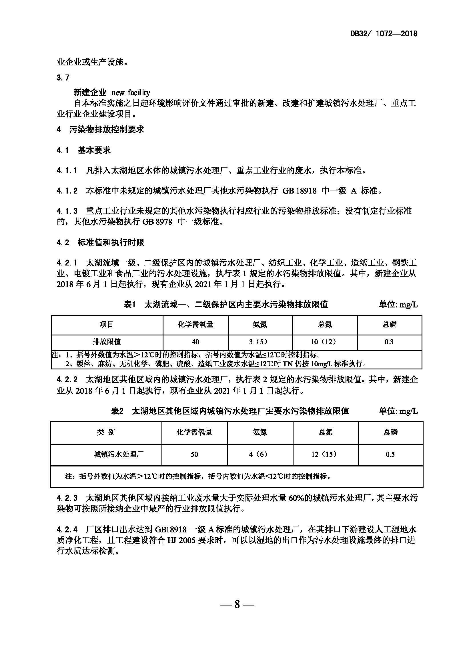 att14_页面_6.jpg