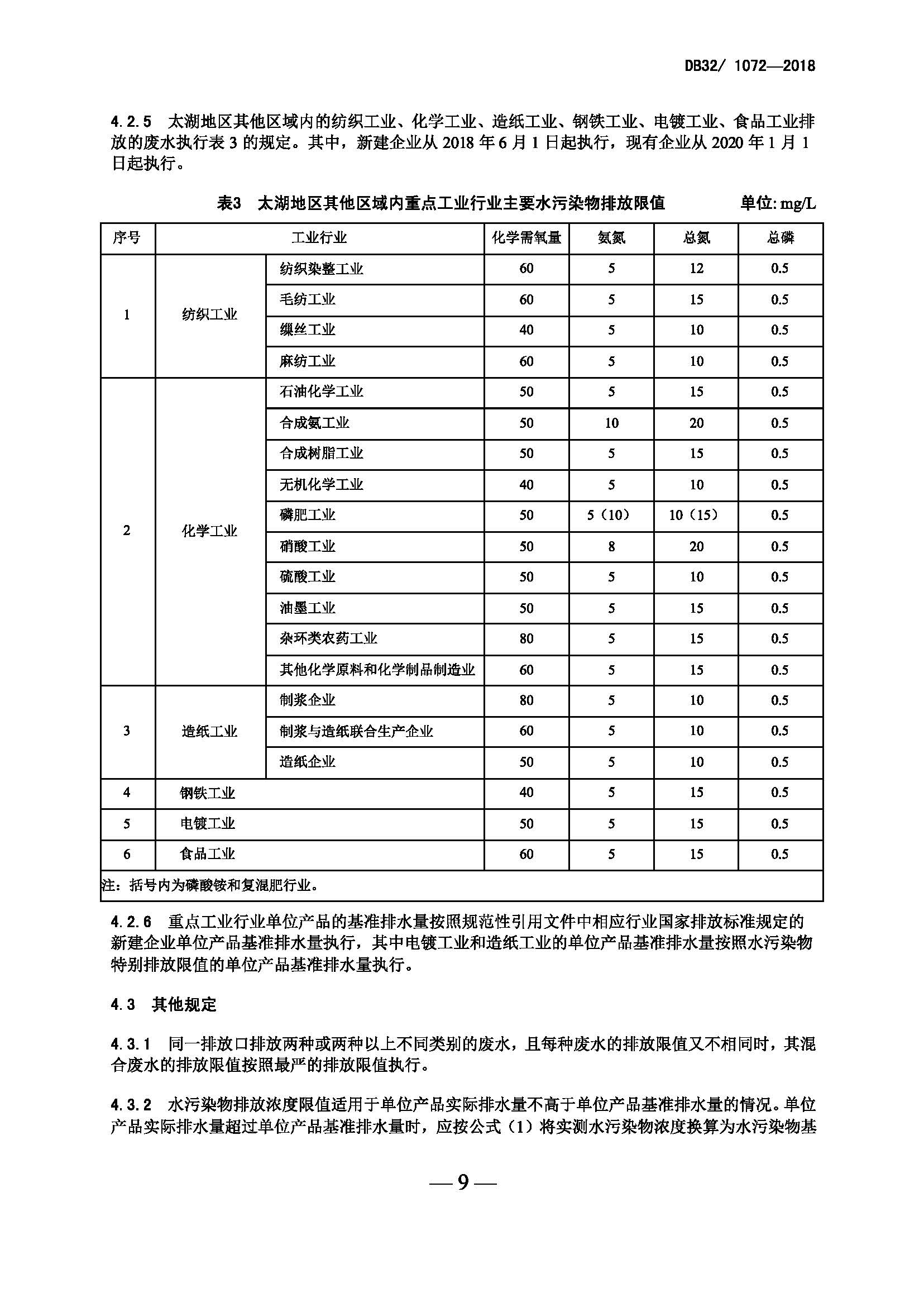 att14_页面_7.jpg