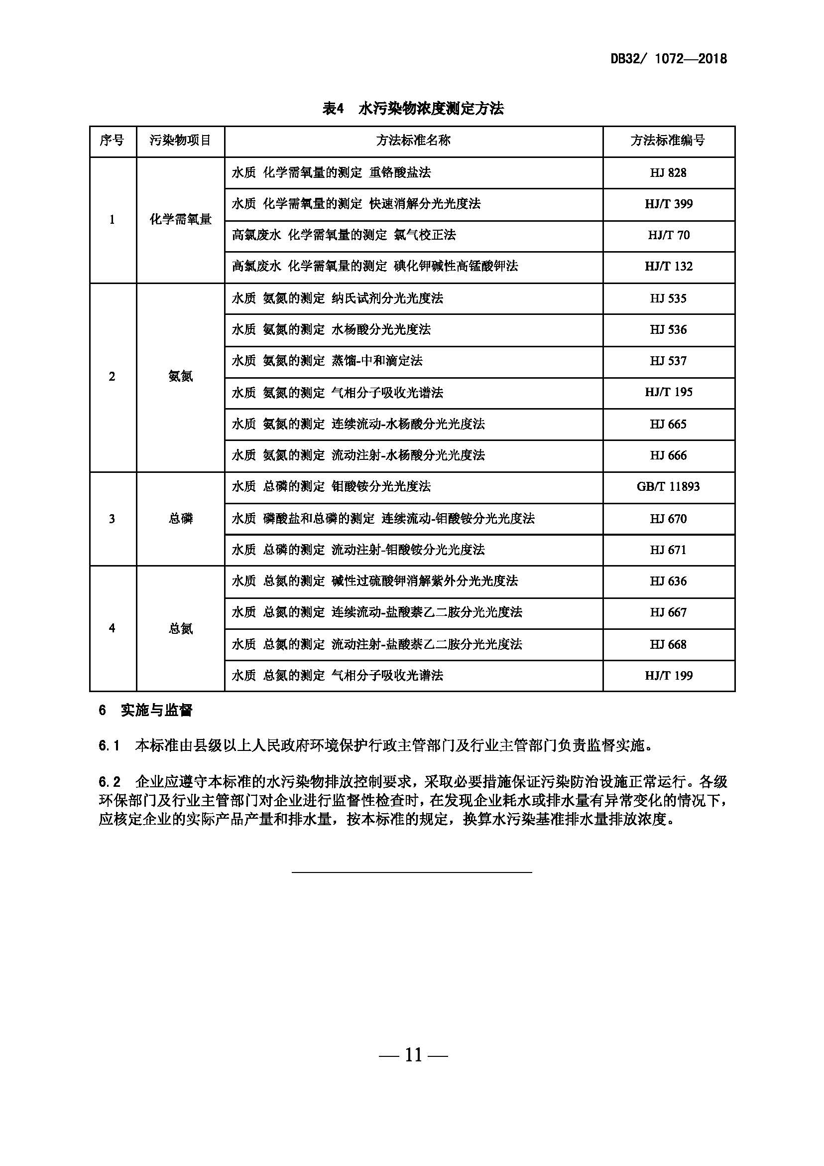 att14_页面_9.jpg