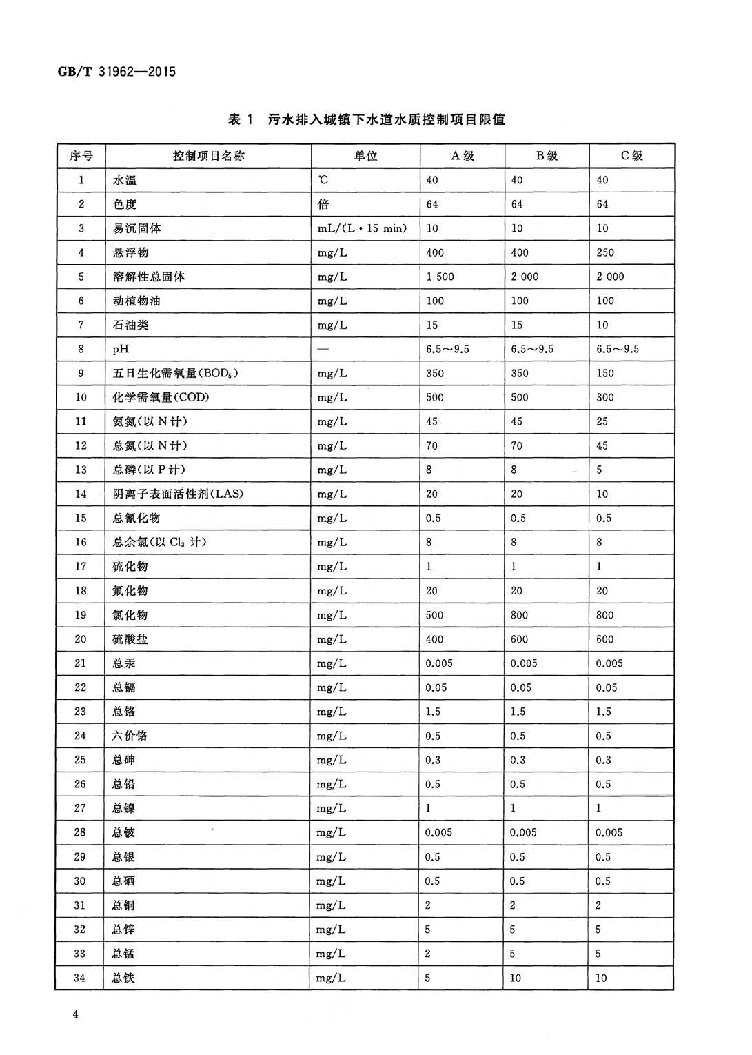 att15_页面_07.jpg