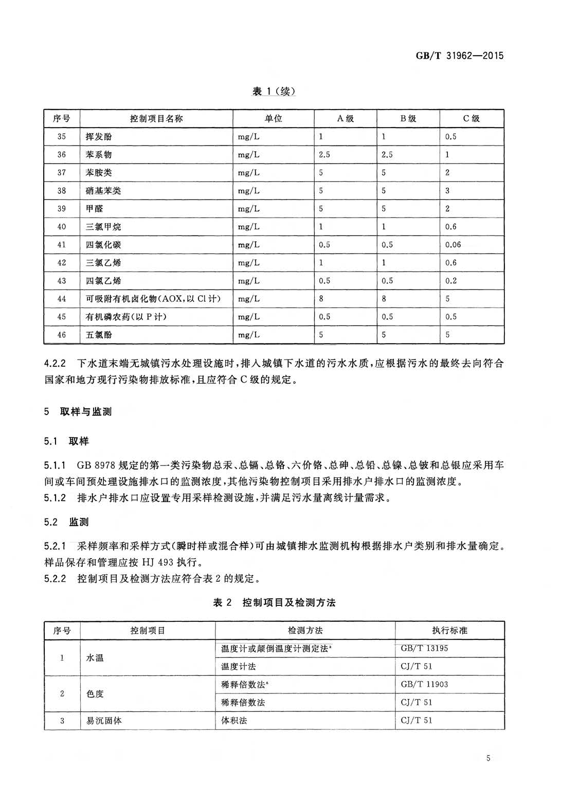 att15_页面_08.jpg