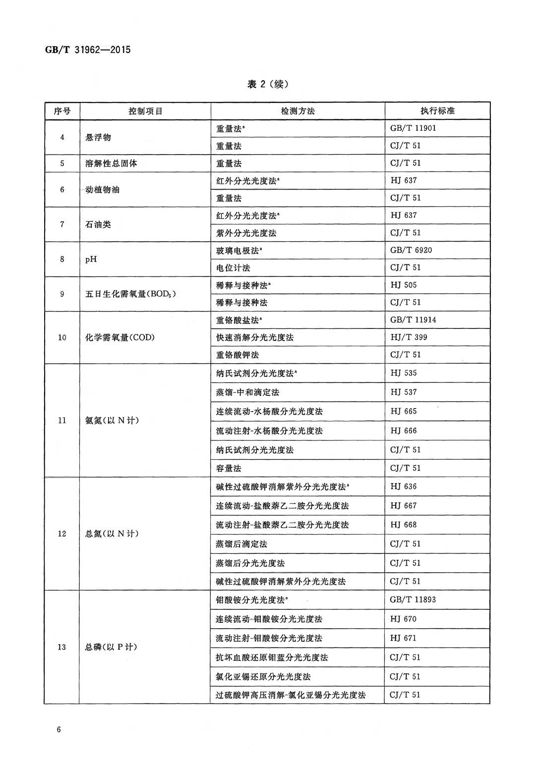 att15_页面_09.jpg