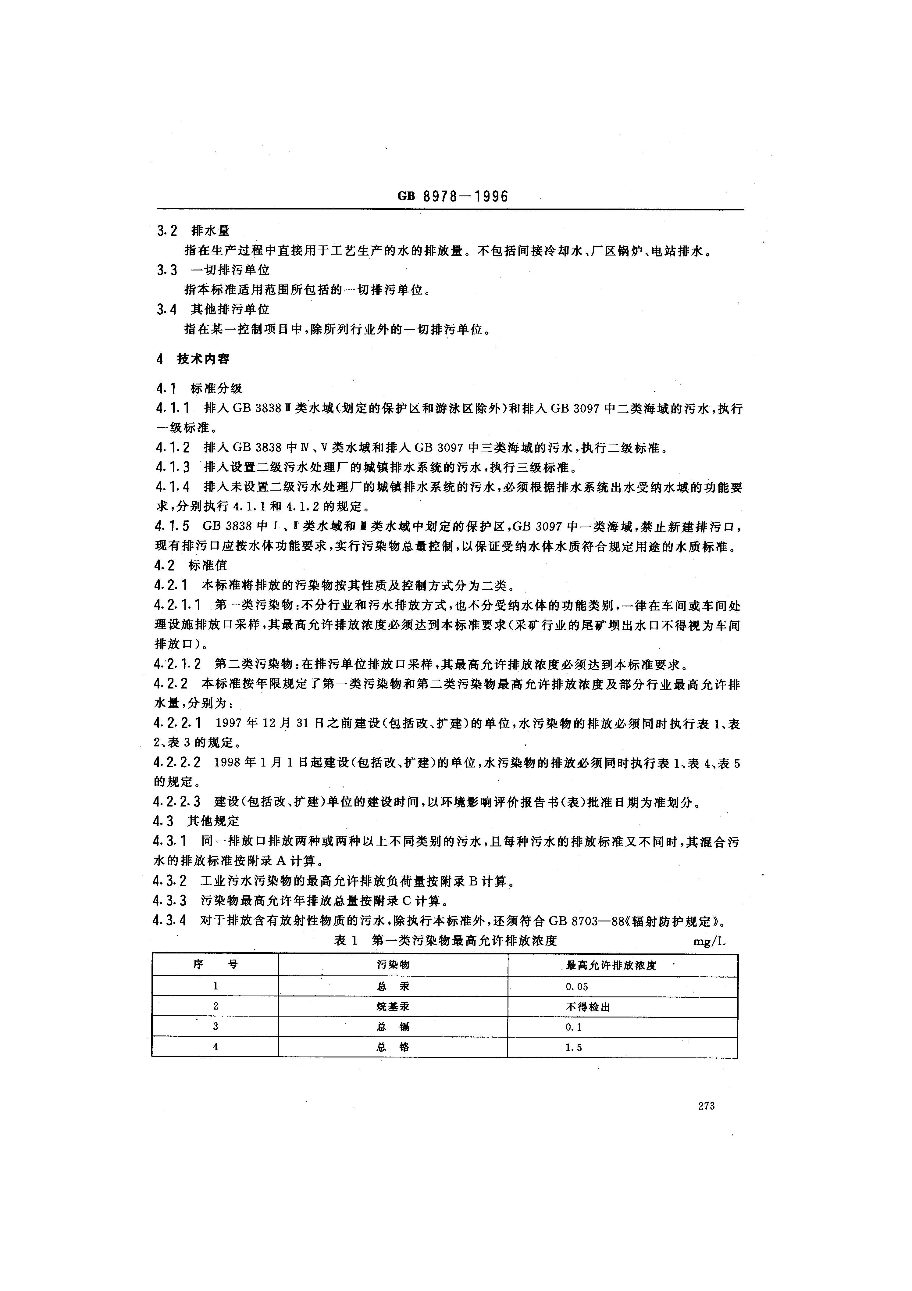 att16_页面_02.jpg