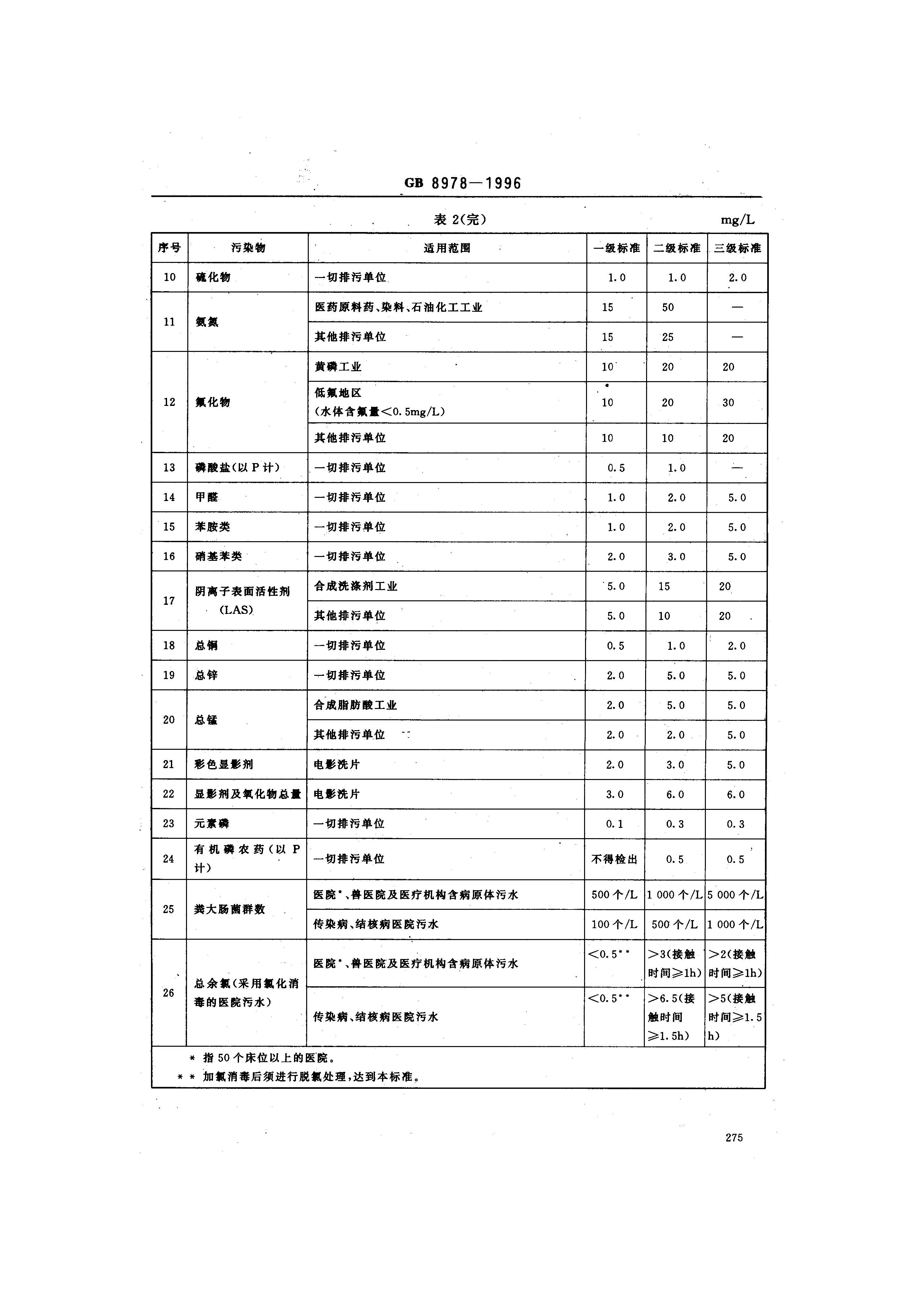 att16_页面_04.jpg