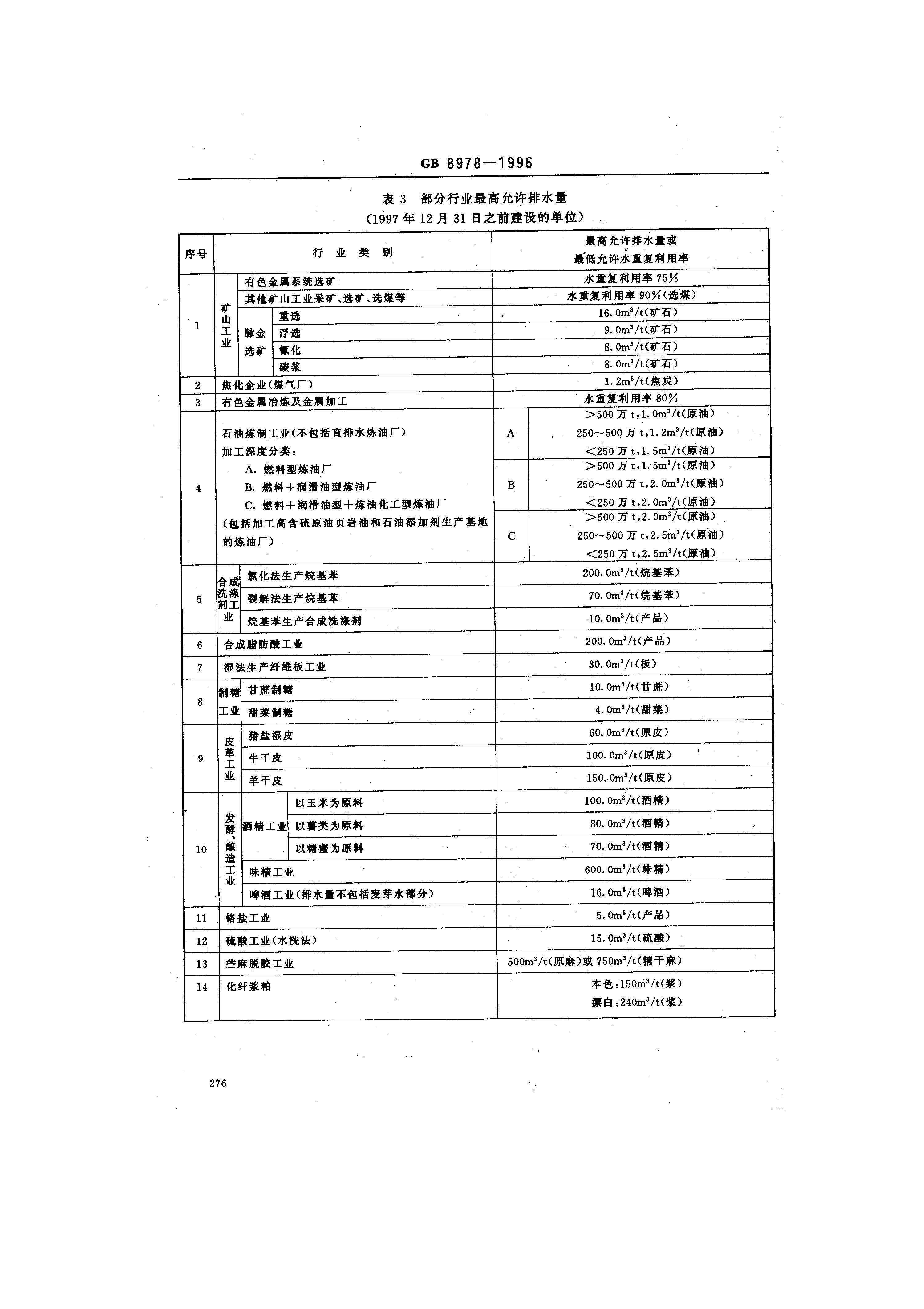 att16_页面_05.jpg