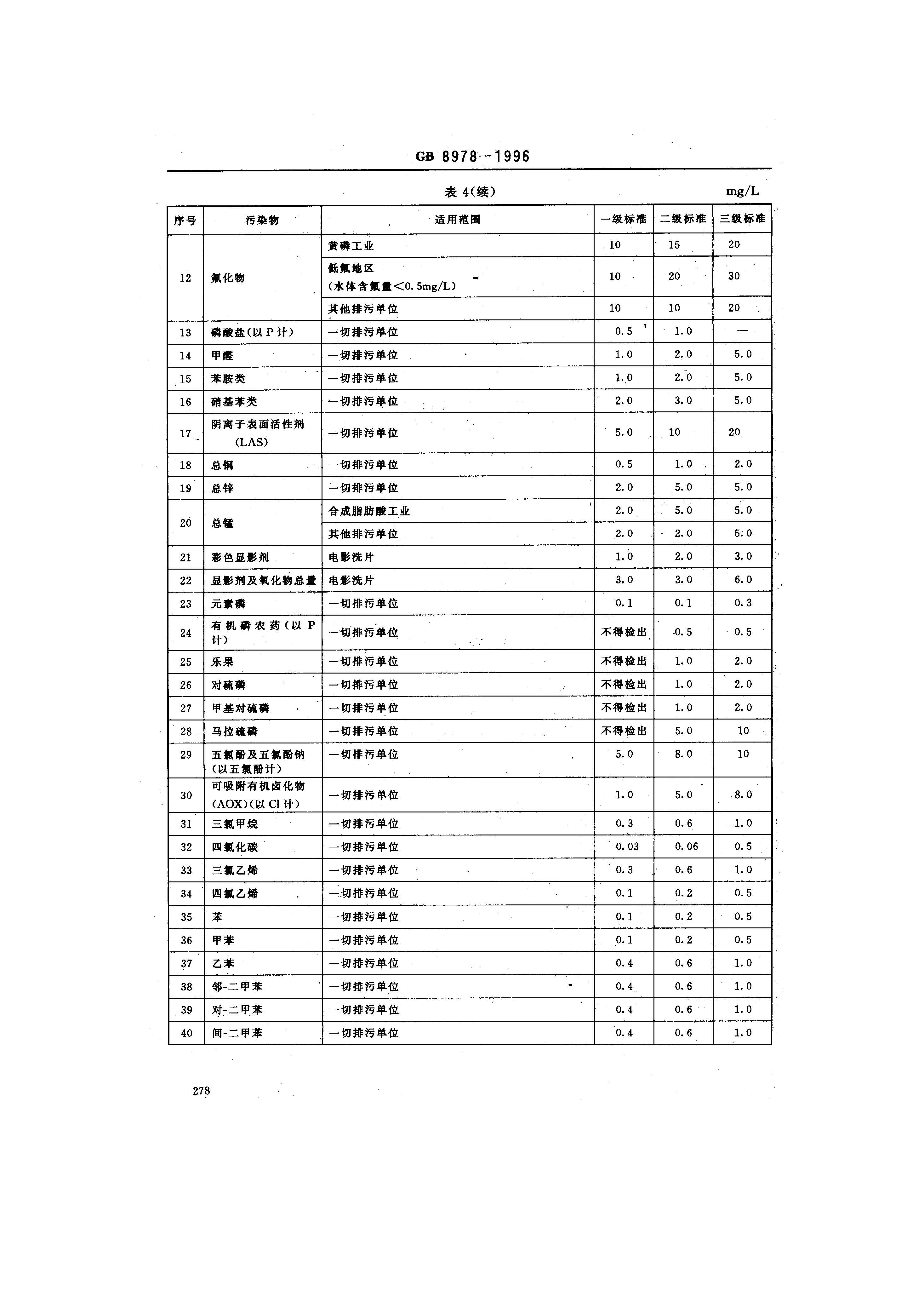 att16_页面_07.jpg