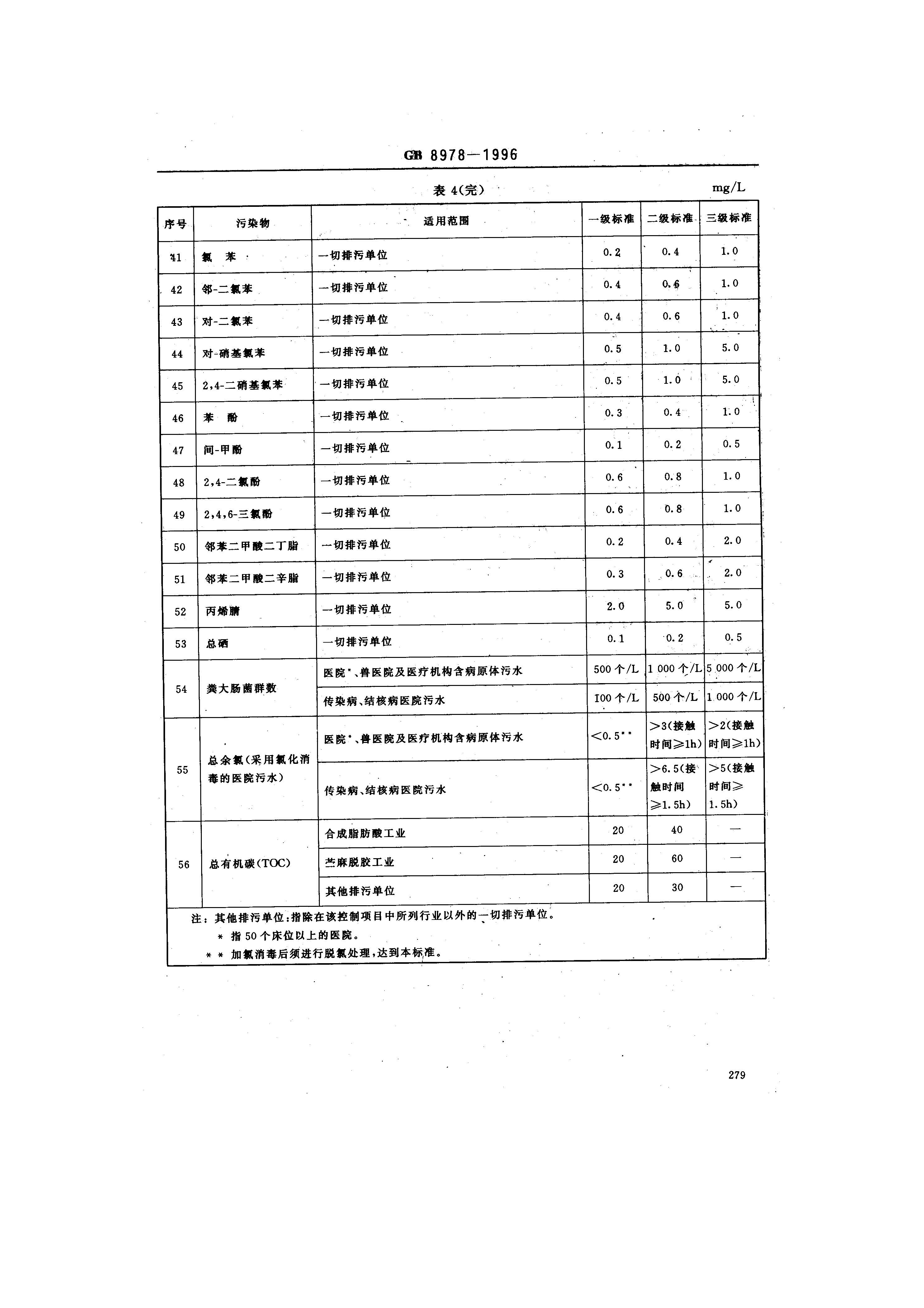 att16_页面_08.jpg