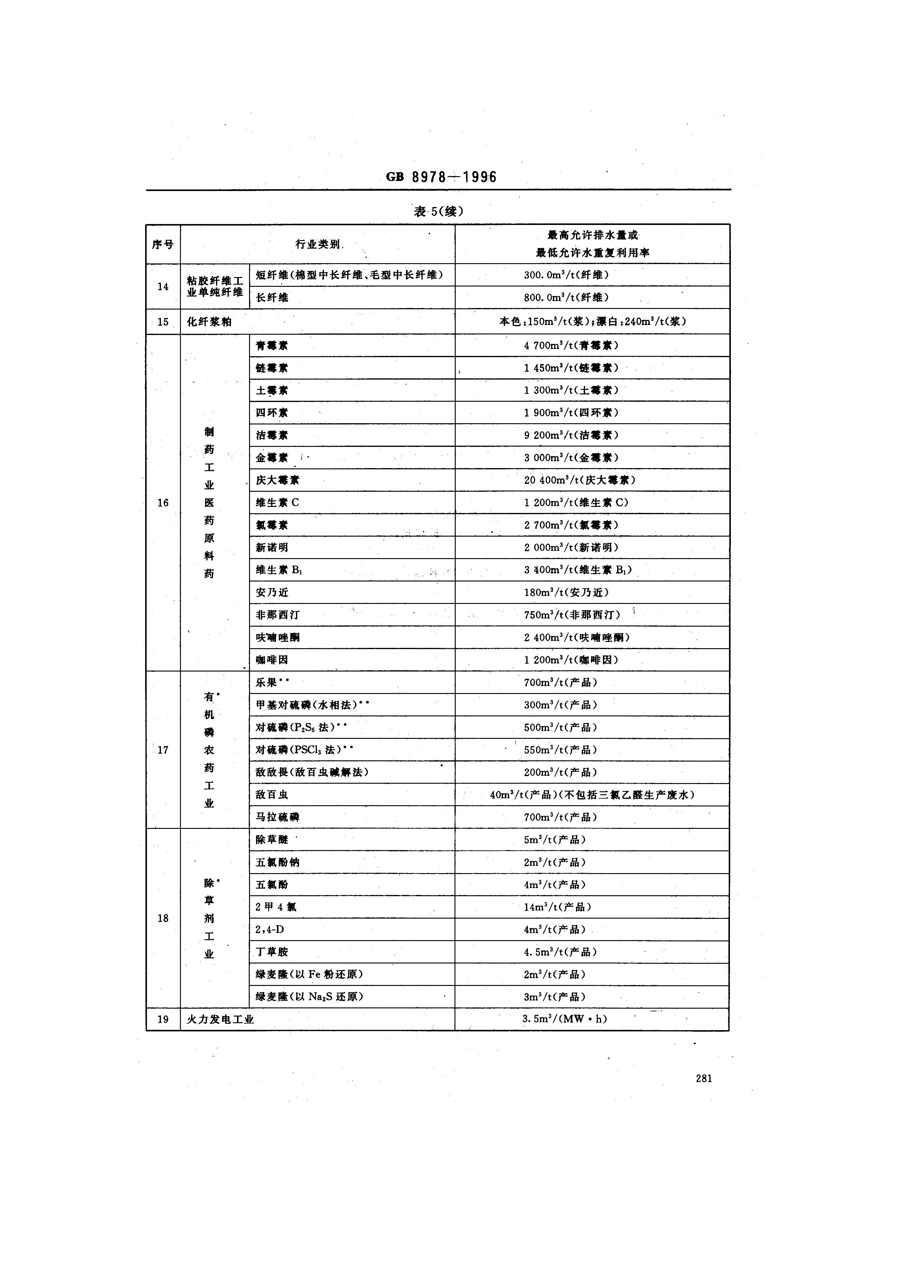 att16_页面_10.jpg