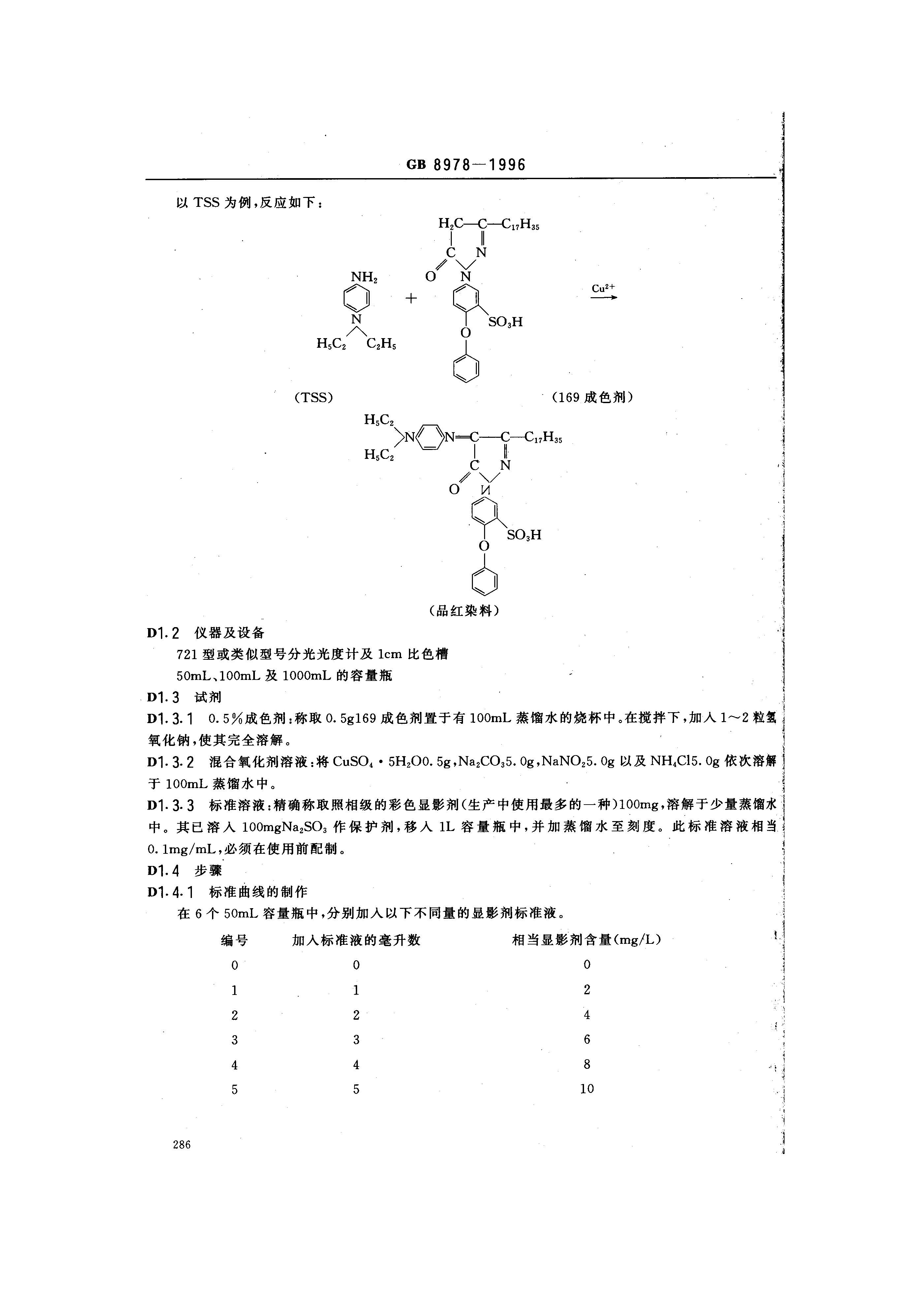 att16_页面_15.jpg