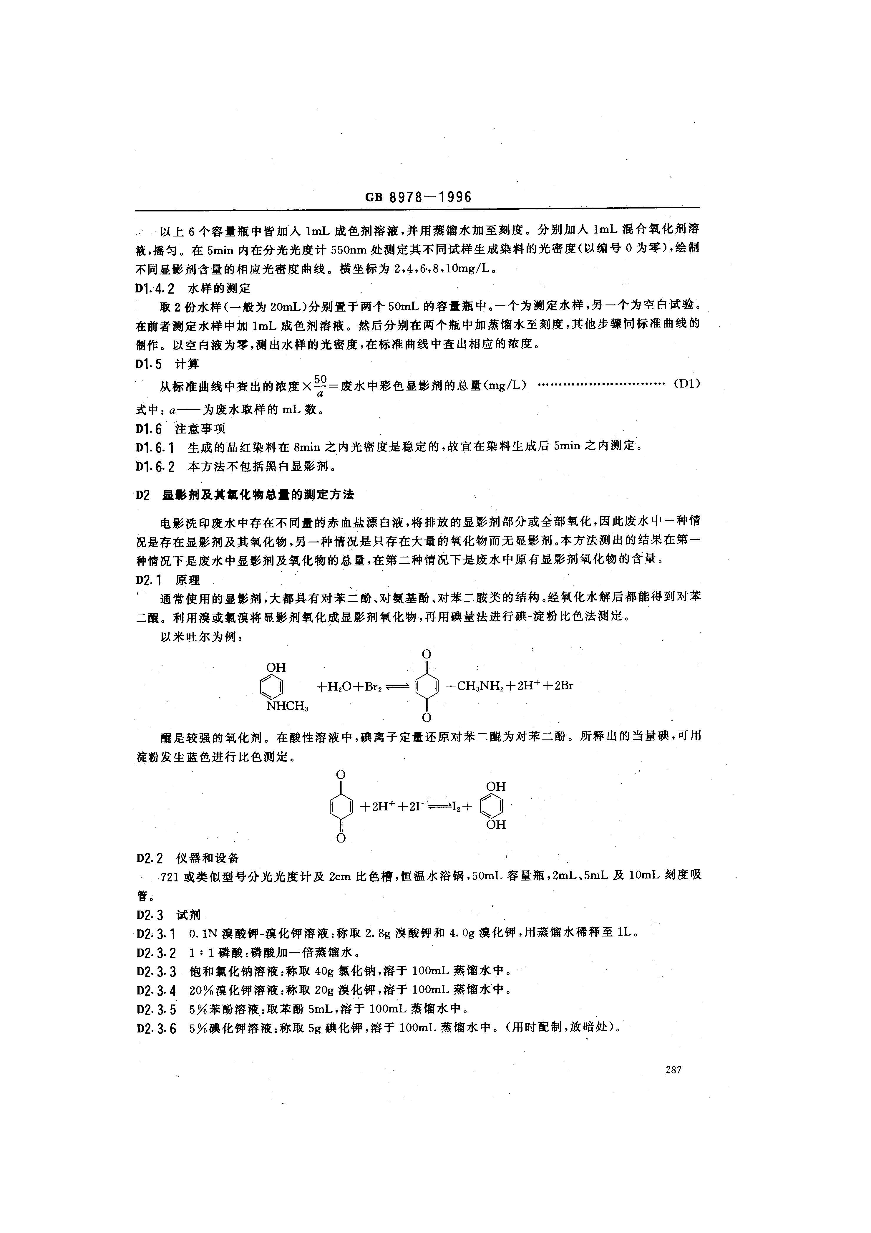 att16_页面_16.jpg