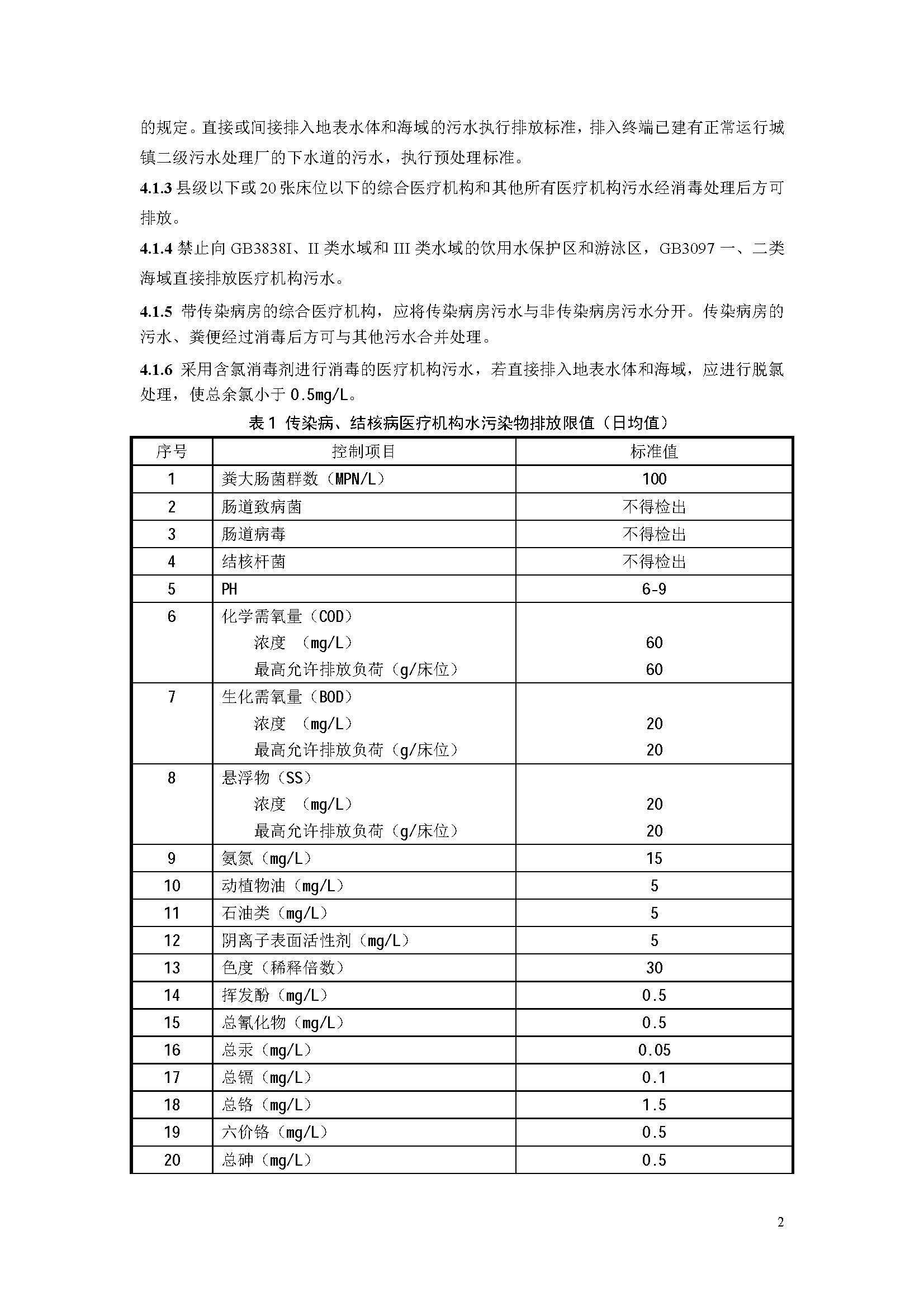 att17_页面_05.jpg