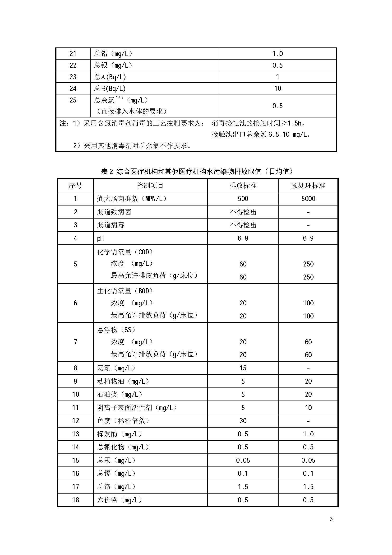 att17_页面_06.jpg