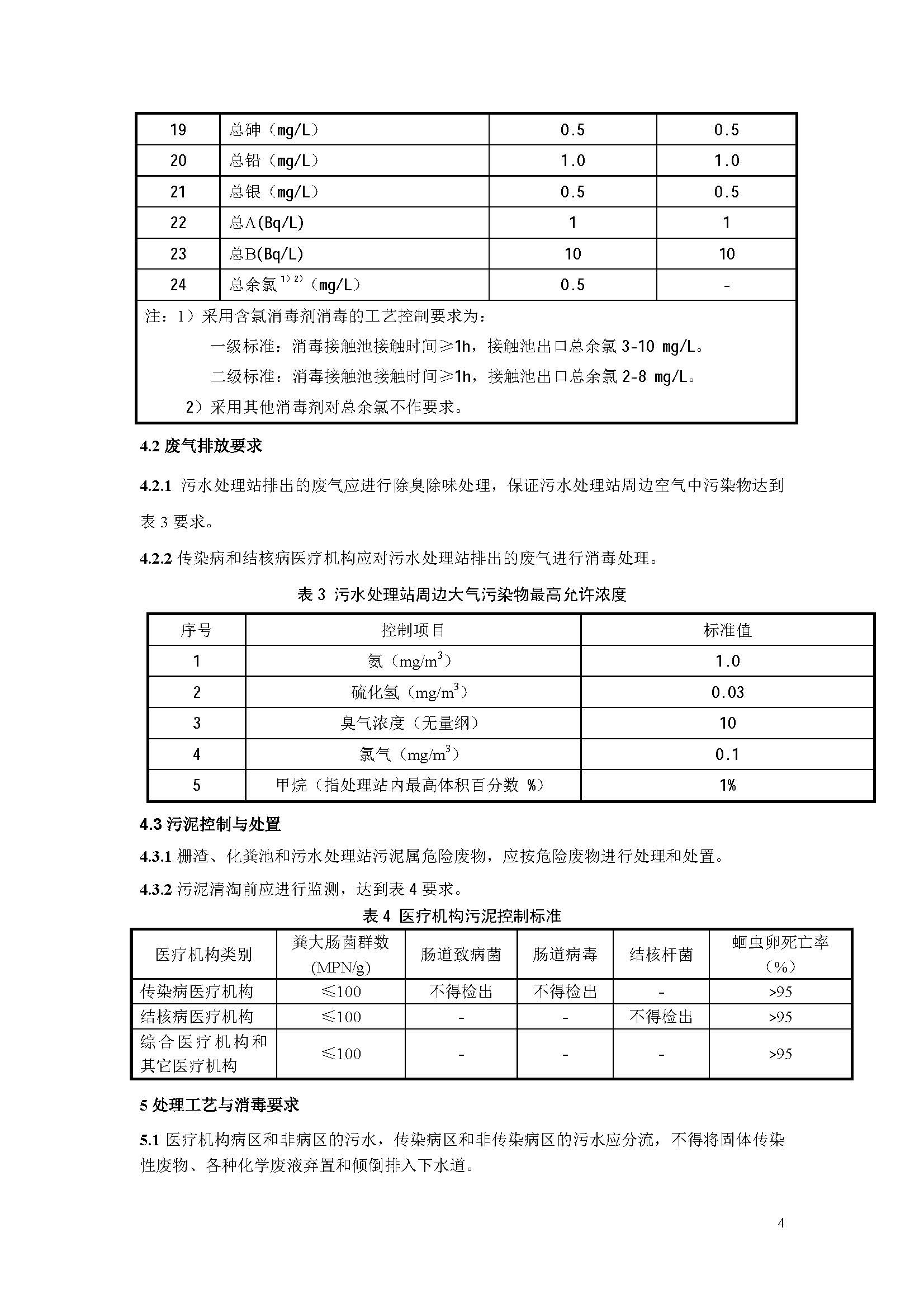 att17_页面_07.jpg