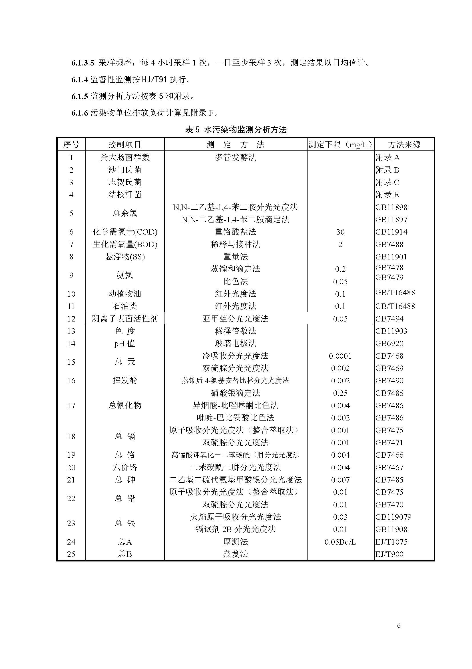 att17_页面_09.jpg