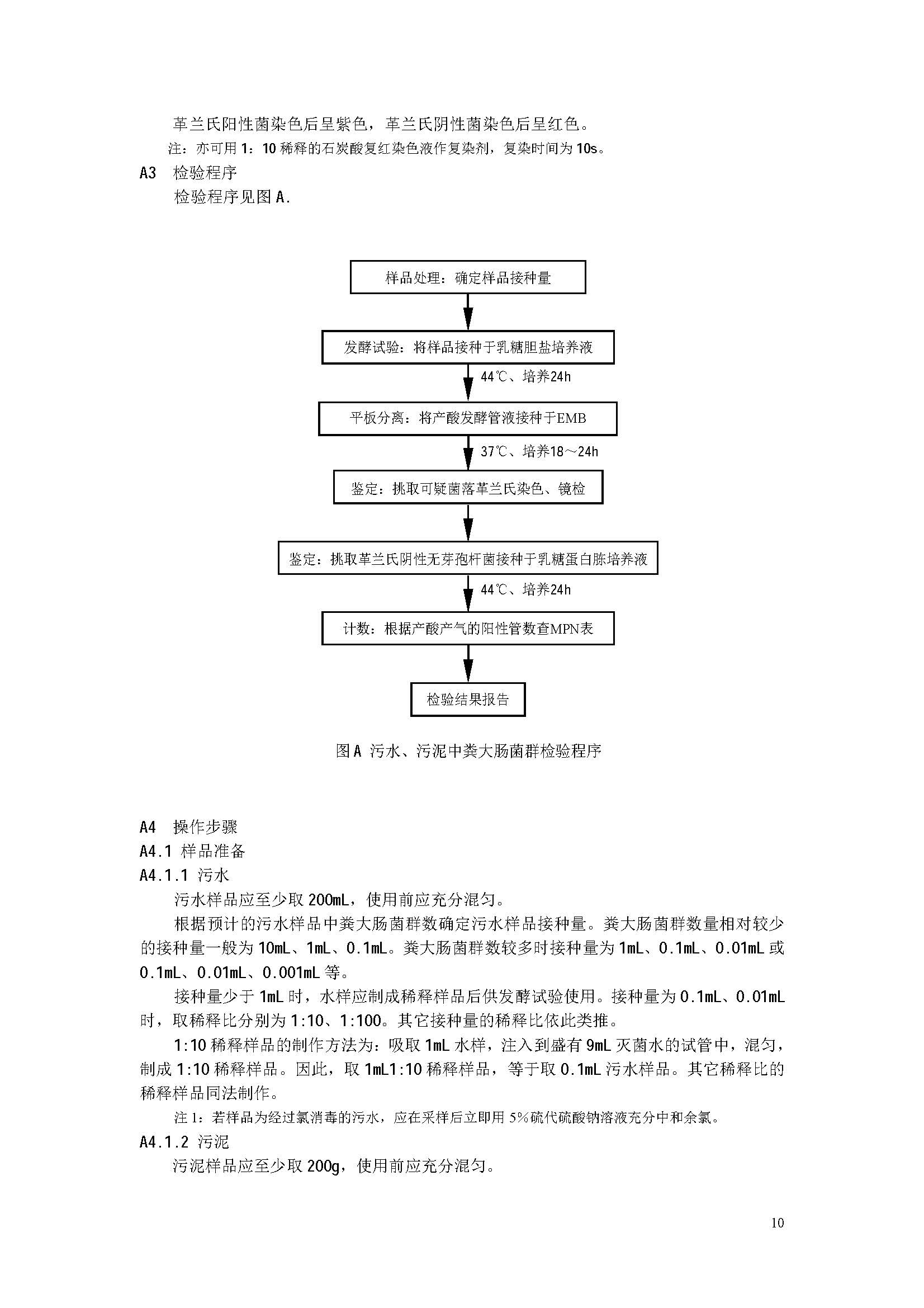 att17_页面_13.jpg