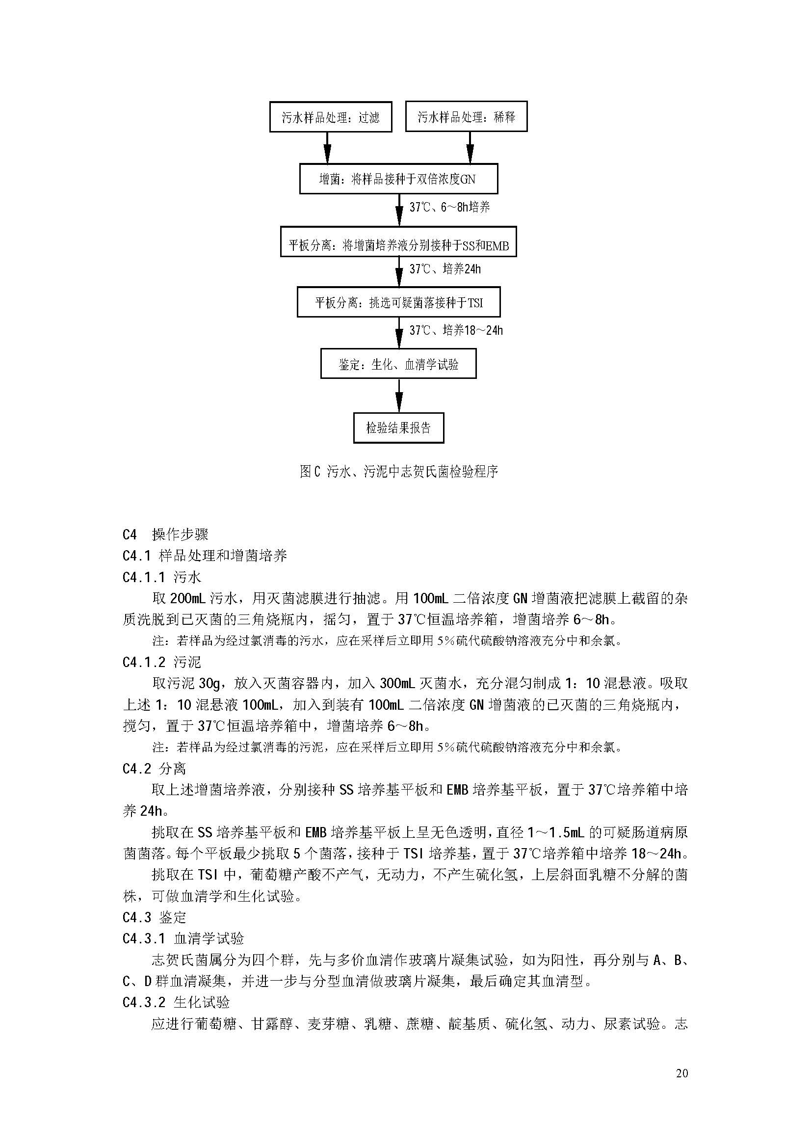 att17_页面_23.jpg